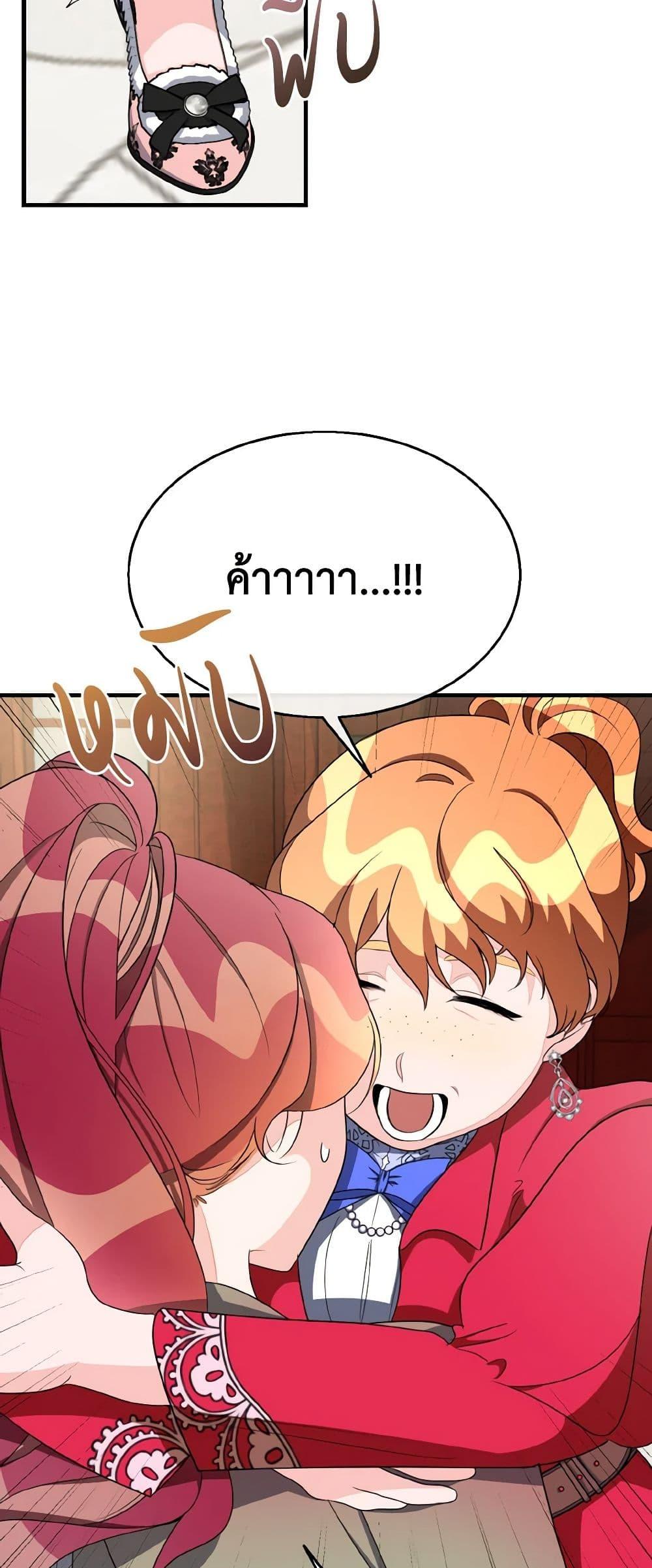 Manga-lc-com อ่านมังงะ อ่านการ์ตูน ออนไลน์ ฟรี Till Divorce Do Us Part! ตอนที่ 1 2 3 4 5 6 7 8 9 10 11 12 13 14 ฟรี ไม่มีโฆษณา Manga-lc - อ่าน มังงะ อ่าน การ์ตูน ออนไลน์ อ่านมังงะ ฟรี