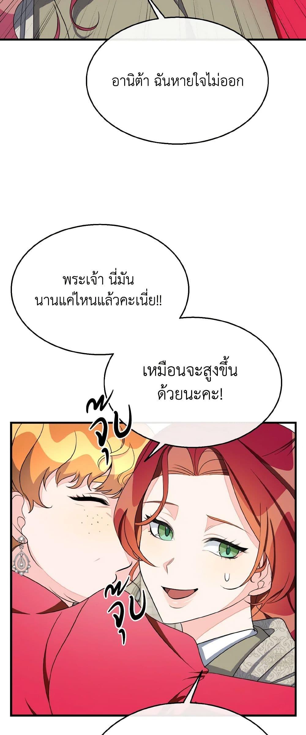 Manga-lc-com อ่านมังงะ อ่านการ์ตูน ออนไลน์ ฟรี Till Divorce Do Us Part! ตอนที่ 1 2 3 4 5 6 7 8 9 10 11 12 13 14 ฟรี ไม่มีโฆษณา Manga-lc - อ่าน มังงะ อ่าน การ์ตูน ออนไลน์ อ่านมังงะ ฟรี