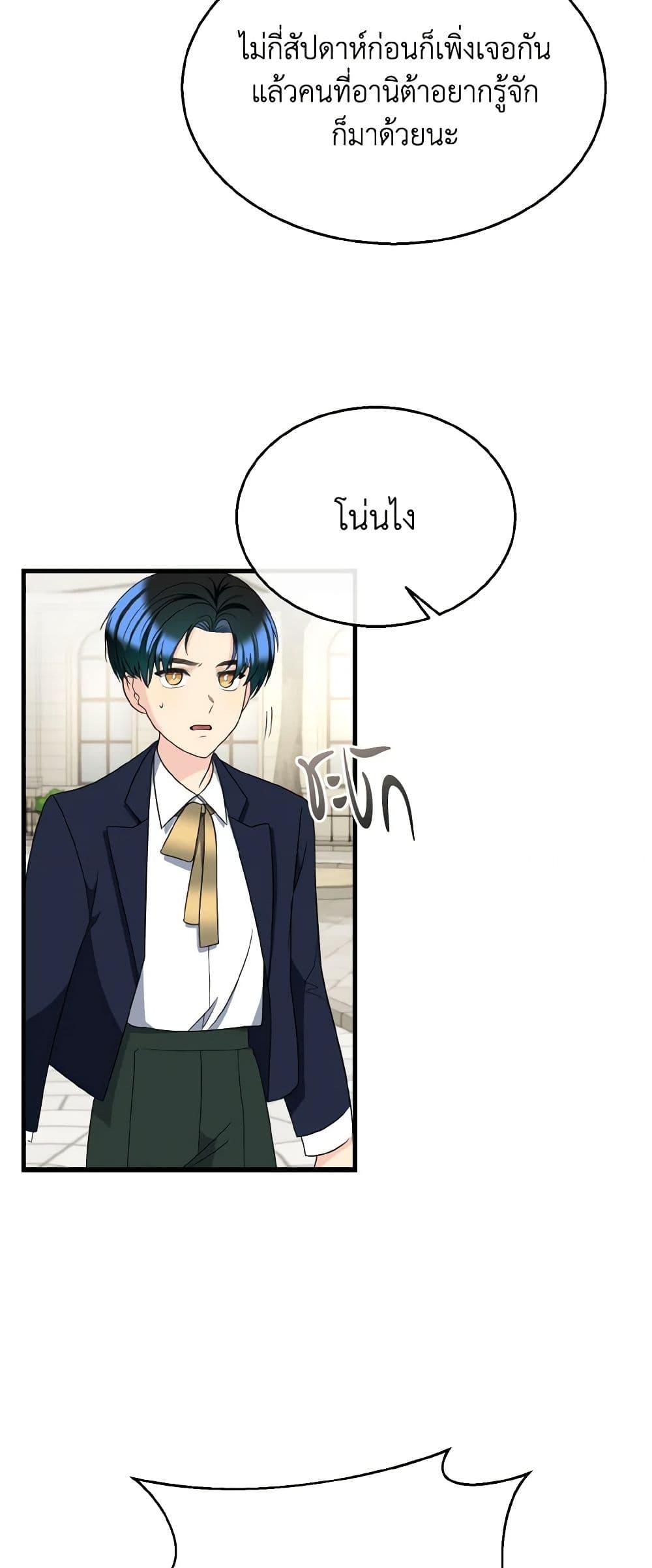 Manga-lc-com อ่านมังงะ อ่านการ์ตูน ออนไลน์ ฟรี Till Divorce Do Us Part! ตอนที่ 1 2 3 4 5 6 7 8 9 10 11 12 13 14 ฟรี ไม่มีโฆษณา Manga-lc - อ่าน มังงะ อ่าน การ์ตูน ออนไลน์ อ่านมังงะ ฟรี