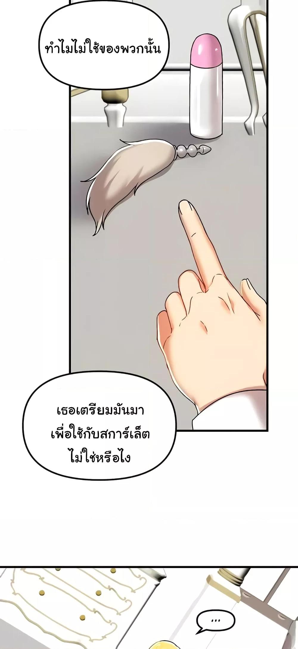 Doujin-Lc- อ่าน โดจิน มังฮวา เกาหลี ญี่ปุ่น จีน แปลไทย Trapped in the Academy’s Eroge ตอนที่ 1 2 3 4 5 6 7 8 9 10 11 12 13 14 ฟรี ไม่มีโฆษณา อ่าน โดจิน Manhwa เกาหลี ญี่ปุ่น จีน เรามีครบ คัดมาให้เน้นๆ โดจิน 18+ รับประกันความฟินโดย  Doujin Lc