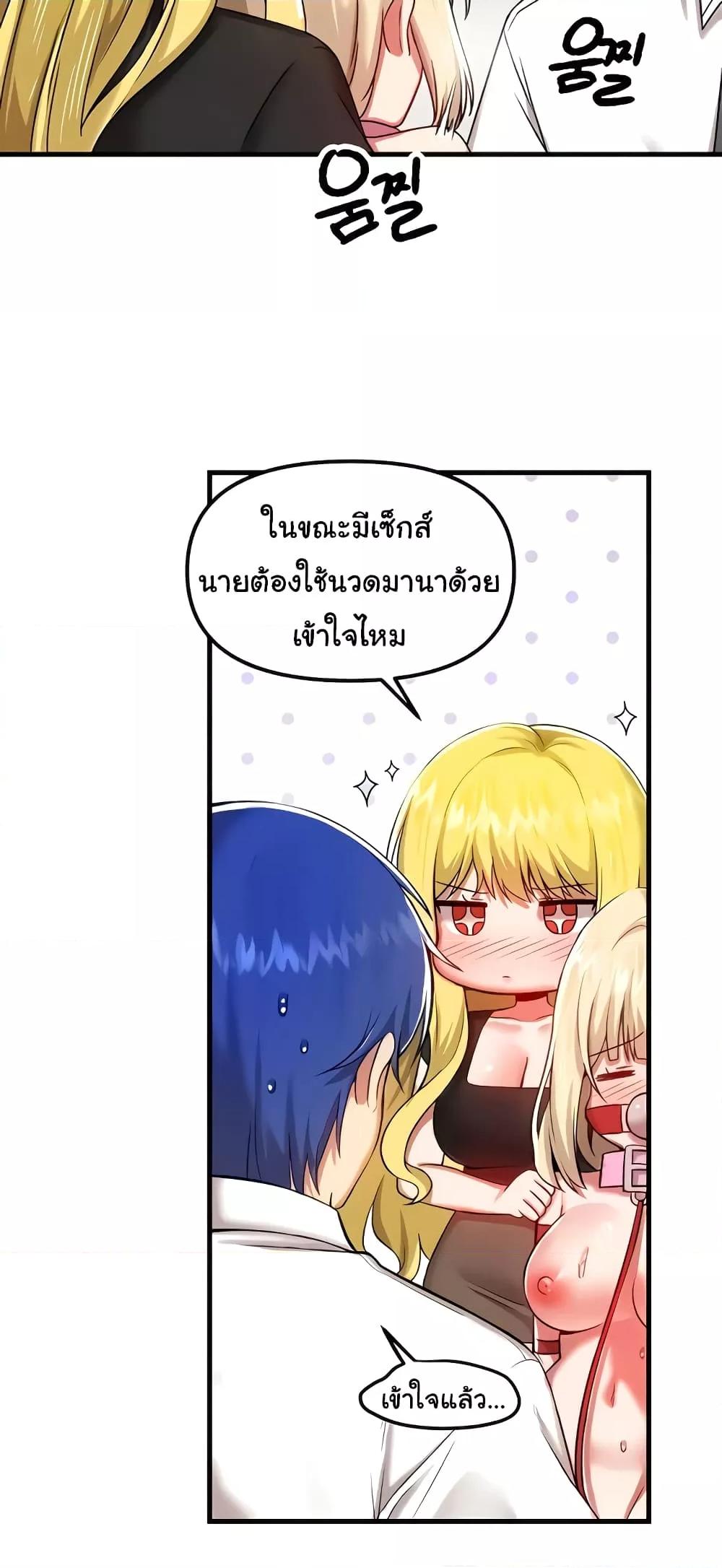 Doujin-Lc- อ่าน โดจิน มังฮวา เกาหลี ญี่ปุ่น จีน แปลไทย Trapped in the Academy’s Eroge ตอนที่ 1 2 3 4 5 6 7 8 9 10 11 12 13 14 ฟรี ไม่มีโฆษณา อ่าน โดจิน Manhwa เกาหลี ญี่ปุ่น จีน เรามีครบ คัดมาให้เน้นๆ โดจิน 18+ รับประกันความฟินโดย  Doujin Lc