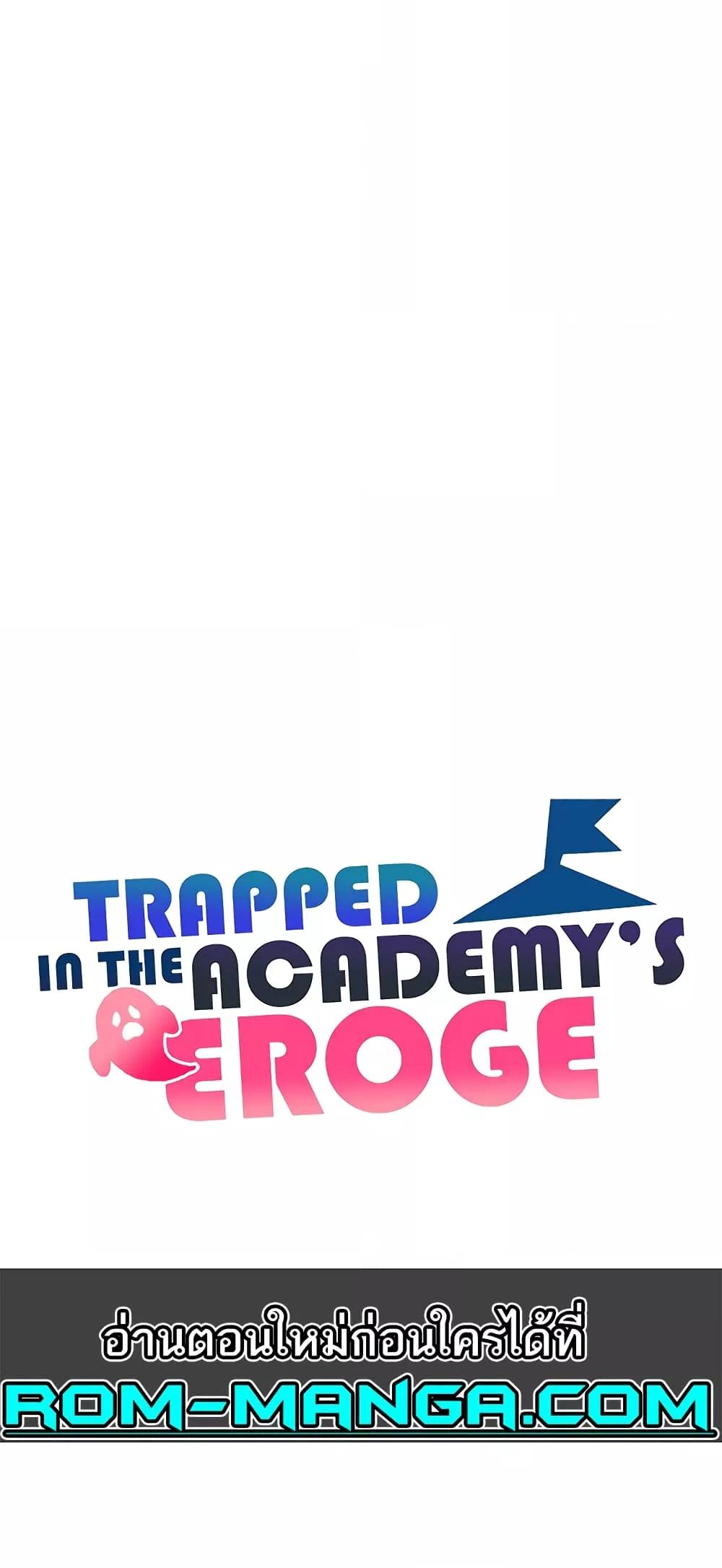 Doujin-Lc- อ่าน โดจิน มังฮวา เกาหลี ญี่ปุ่น จีน แปลไทย Trapped in the Academy’s Eroge ตอนที่ 1 2 3 4 5 6 7 8 9 10 11 12 13 14 ฟรี ไม่มีโฆษณา อ่าน โดจิน Manhwa เกาหลี ญี่ปุ่น จีน เรามีครบ คัดมาให้เน้นๆ โดจิน 18+ รับประกันความฟินโดย  Doujin Lc