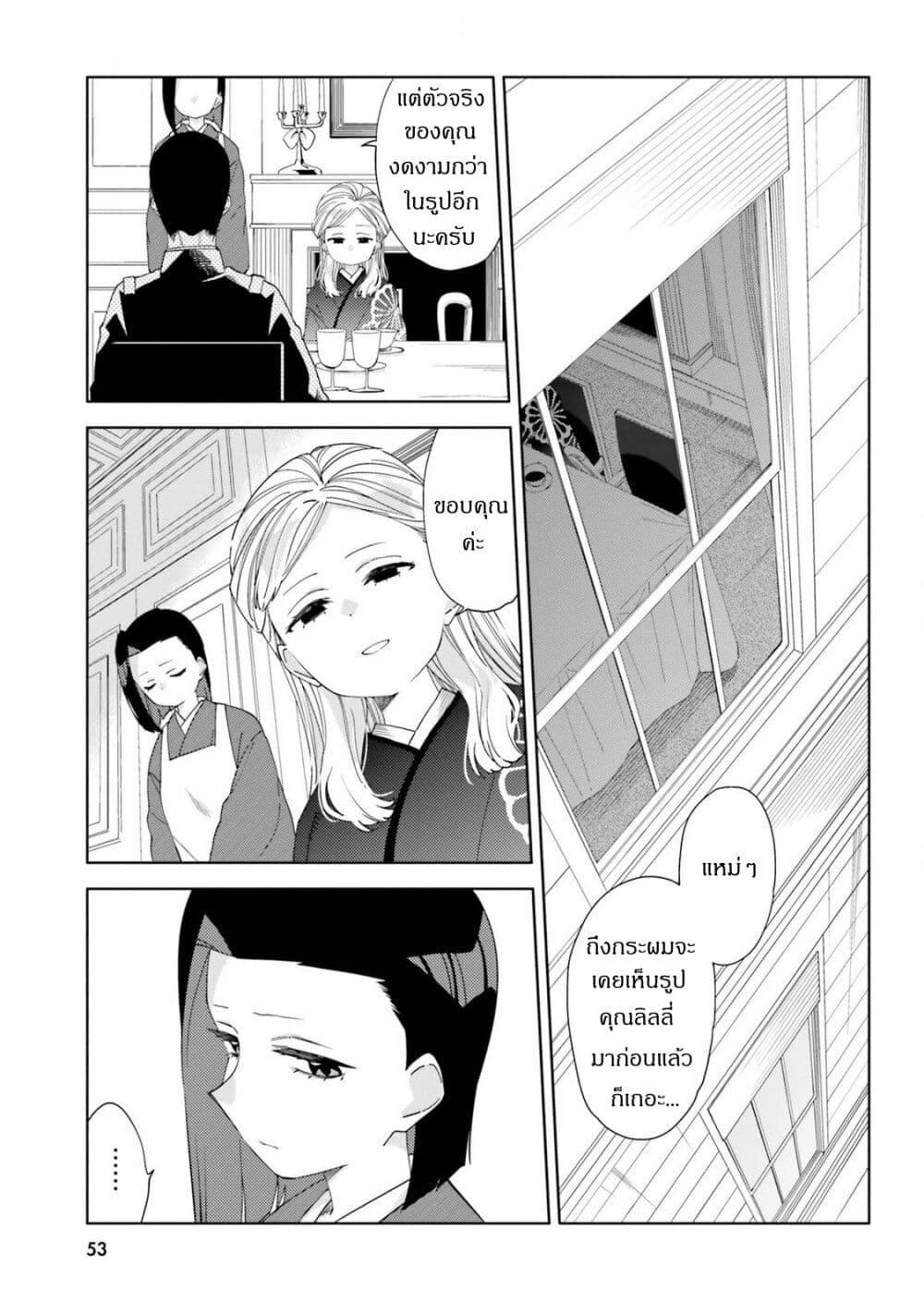 Manga-lc-com อ่านมังงะ อ่านการ์ตูน ออนไลน์ ฟรี Itsuwari no Marigold ตอนที่ 1 2 3 4 5 6 7 8 9 10 11 12 13 14 ฟรี ไม่มีโฆษณา Manga-lc - อ่าน มังงะ อ่าน การ์ตูน ออนไลน์ อ่านมังงะ ฟรี