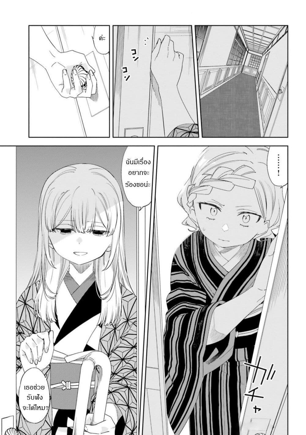 Manga-lc-com อ่านมังงะ อ่านการ์ตูน ออนไลน์ ฟรี Itsuwari no Marigold ตอนที่ 1 2 3 4 5 6 7 8 9 10 11 12 13 14 ฟรี ไม่มีโฆษณา Manga-lc - อ่าน มังงะ อ่าน การ์ตูน ออนไลน์ อ่านมังงะ ฟรี