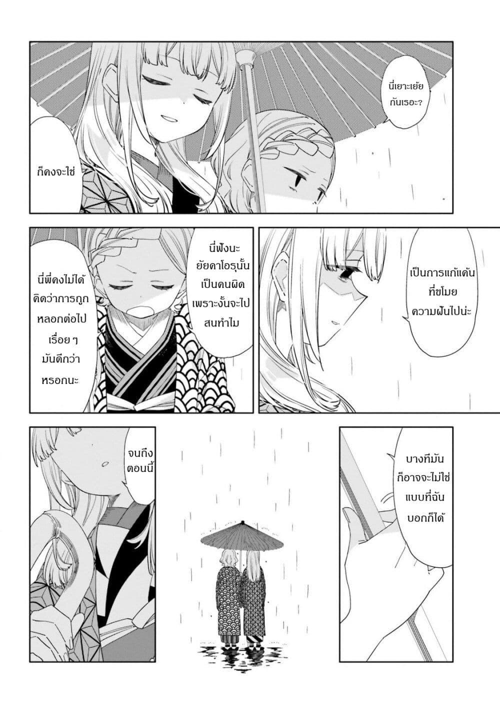 Manga-lc-com อ่านมังงะ อ่านการ์ตูน ออนไลน์ ฟรี Itsuwari no Marigold ตอนที่ 1 2 3 4 5 6 7 8 9 10 11 12 13 14 ฟรี ไม่มีโฆษณา Manga-lc - อ่าน มังงะ อ่าน การ์ตูน ออนไลน์ อ่านมังงะ ฟรี
