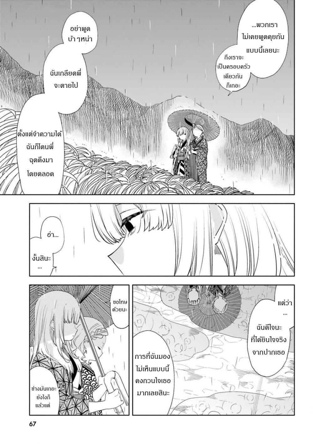 Manga-lc-com อ่านมังงะ อ่านการ์ตูน ออนไลน์ ฟรี Itsuwari no Marigold ตอนที่ 1 2 3 4 5 6 7 8 9 10 11 12 13 14 ฟรี ไม่มีโฆษณา Manga-lc - อ่าน มังงะ อ่าน การ์ตูน ออนไลน์ อ่านมังงะ ฟรี