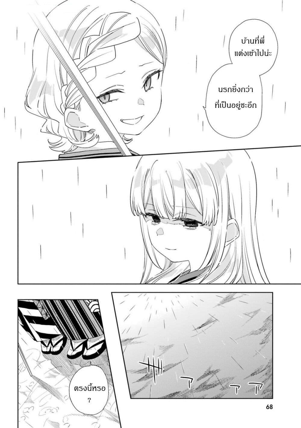 Manga-lc-com อ่านมังงะ อ่านการ์ตูน ออนไลน์ ฟรี Itsuwari no Marigold ตอนที่ 1 2 3 4 5 6 7 8 9 10 11 12 13 14 ฟรี ไม่มีโฆษณา Manga-lc - อ่าน มังงะ อ่าน การ์ตูน ออนไลน์ อ่านมังงะ ฟรี