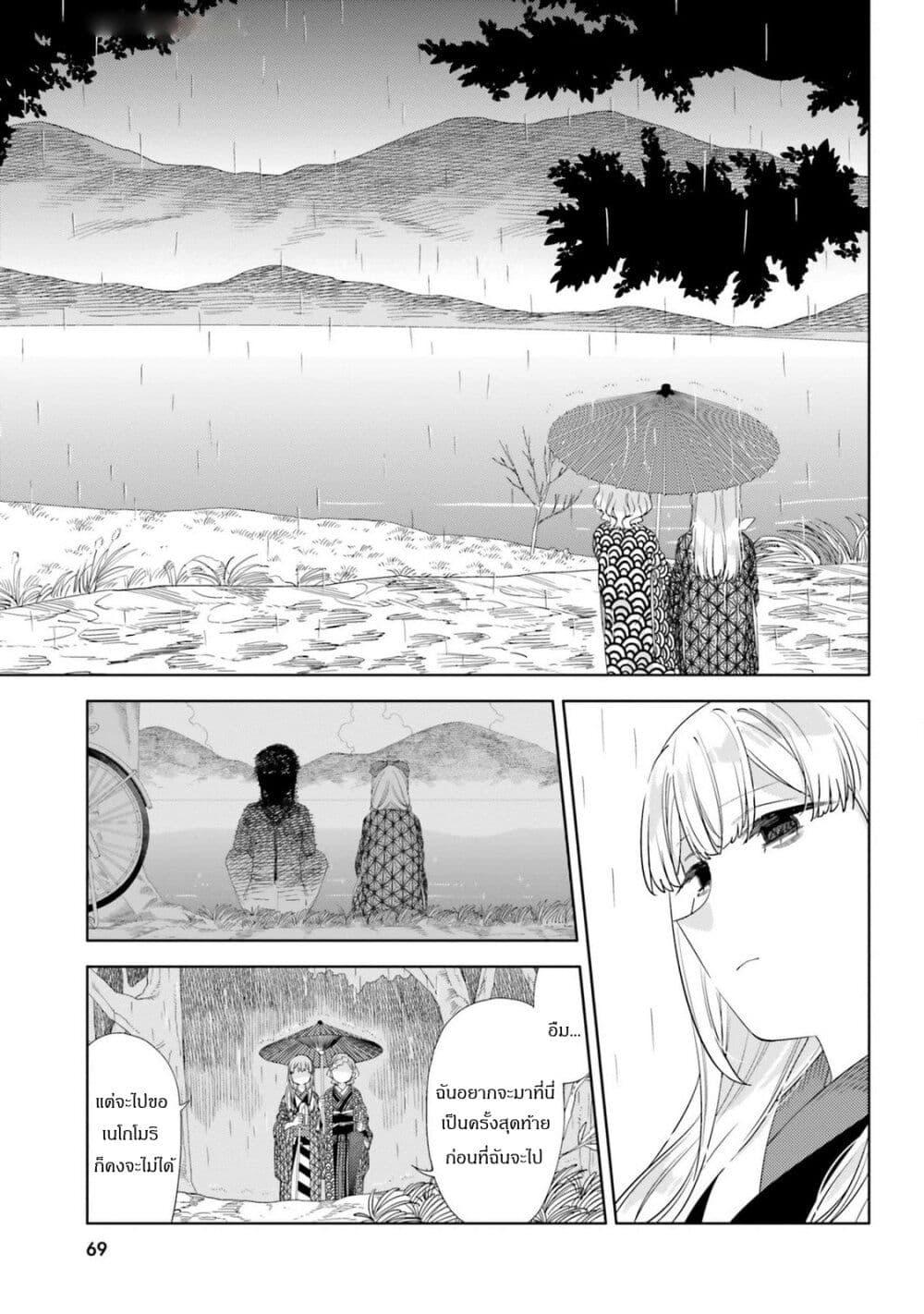 Manga-lc-com อ่านมังงะ อ่านการ์ตูน ออนไลน์ ฟรี Itsuwari no Marigold ตอนที่ 1 2 3 4 5 6 7 8 9 10 11 12 13 14 ฟรี ไม่มีโฆษณา Manga-lc - อ่าน มังงะ อ่าน การ์ตูน ออนไลน์ อ่านมังงะ ฟรี