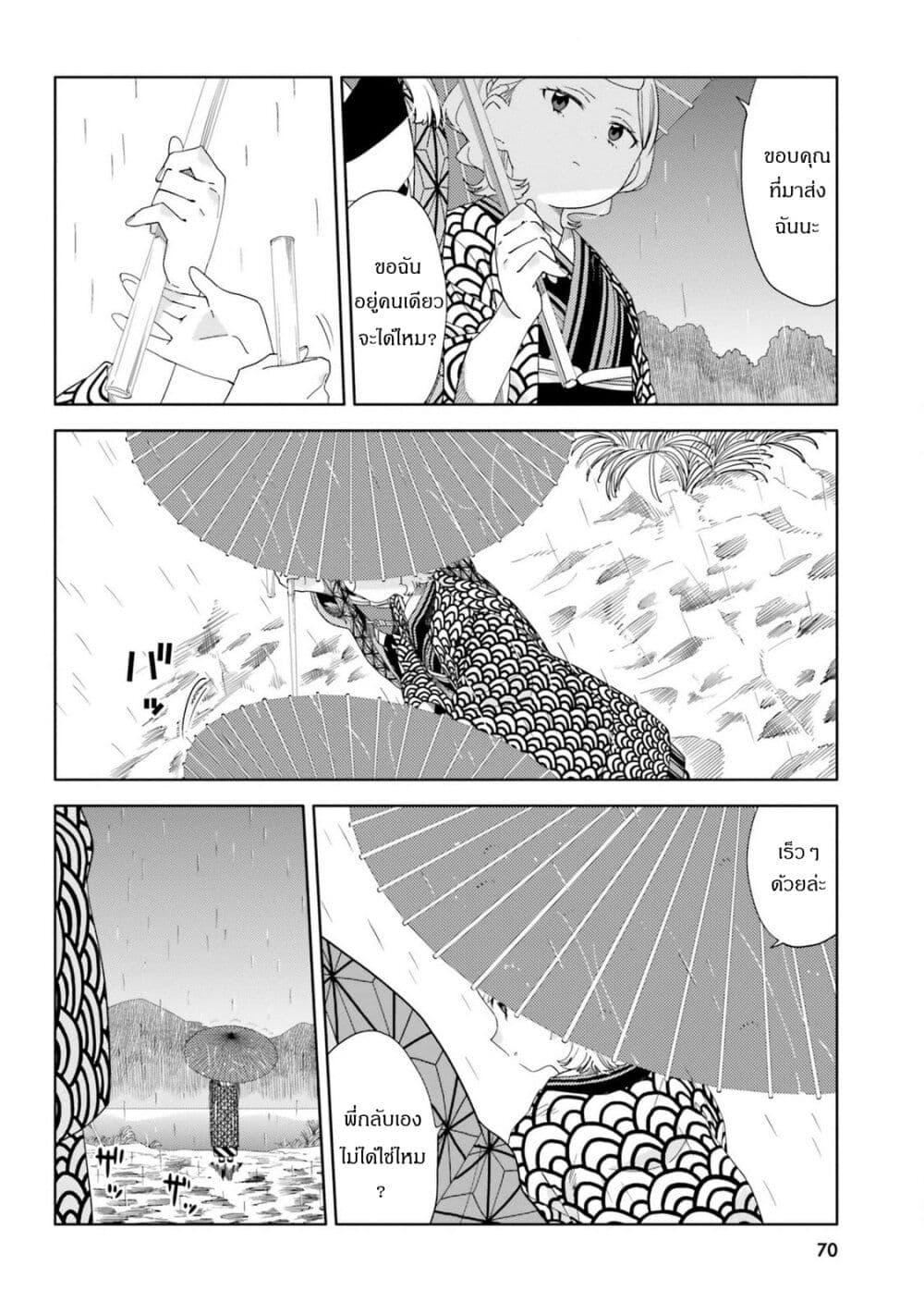 Manga-lc-com อ่านมังงะ อ่านการ์ตูน ออนไลน์ ฟรี Itsuwari no Marigold ตอนที่ 1 2 3 4 5 6 7 8 9 10 11 12 13 14 ฟรี ไม่มีโฆษณา Manga-lc - อ่าน มังงะ อ่าน การ์ตูน ออนไลน์ อ่านมังงะ ฟรี