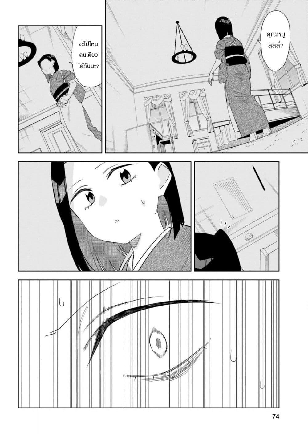 Manga-lc-com อ่านมังงะ อ่านการ์ตูน ออนไลน์ ฟรี Itsuwari no Marigold ตอนที่ 1 2 3 4 5 6 7 8 9 10 11 12 13 14 ฟรี ไม่มีโฆษณา Manga-lc - อ่าน มังงะ อ่าน การ์ตูน ออนไลน์ อ่านมังงะ ฟรี