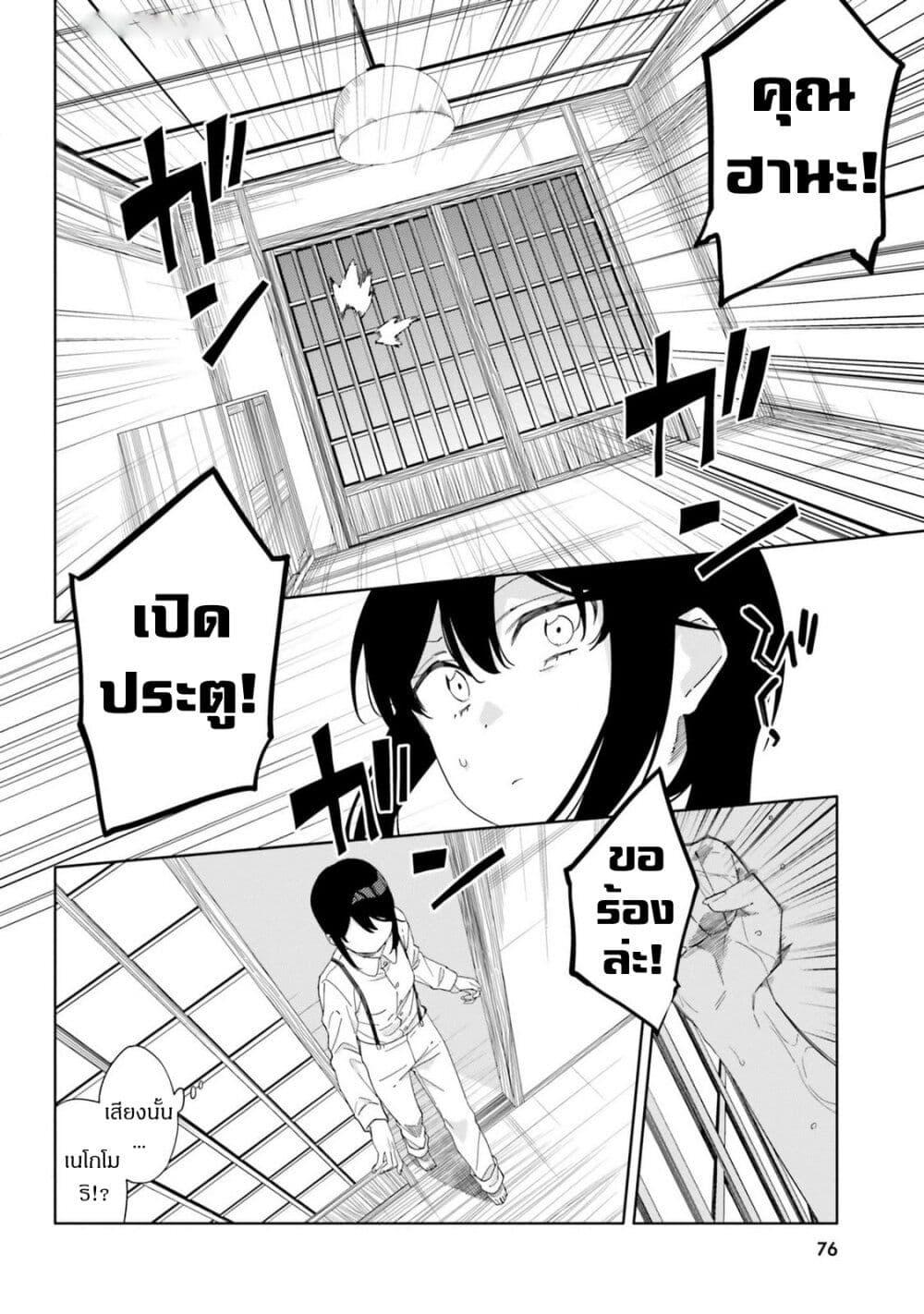 Manga-lc-com อ่านมังงะ อ่านการ์ตูน ออนไลน์ ฟรี Itsuwari no Marigold ตอนที่ 1 2 3 4 5 6 7 8 9 10 11 12 13 14 ฟรี ไม่มีโฆษณา Manga-lc - อ่าน มังงะ อ่าน การ์ตูน ออนไลน์ อ่านมังงะ ฟรี