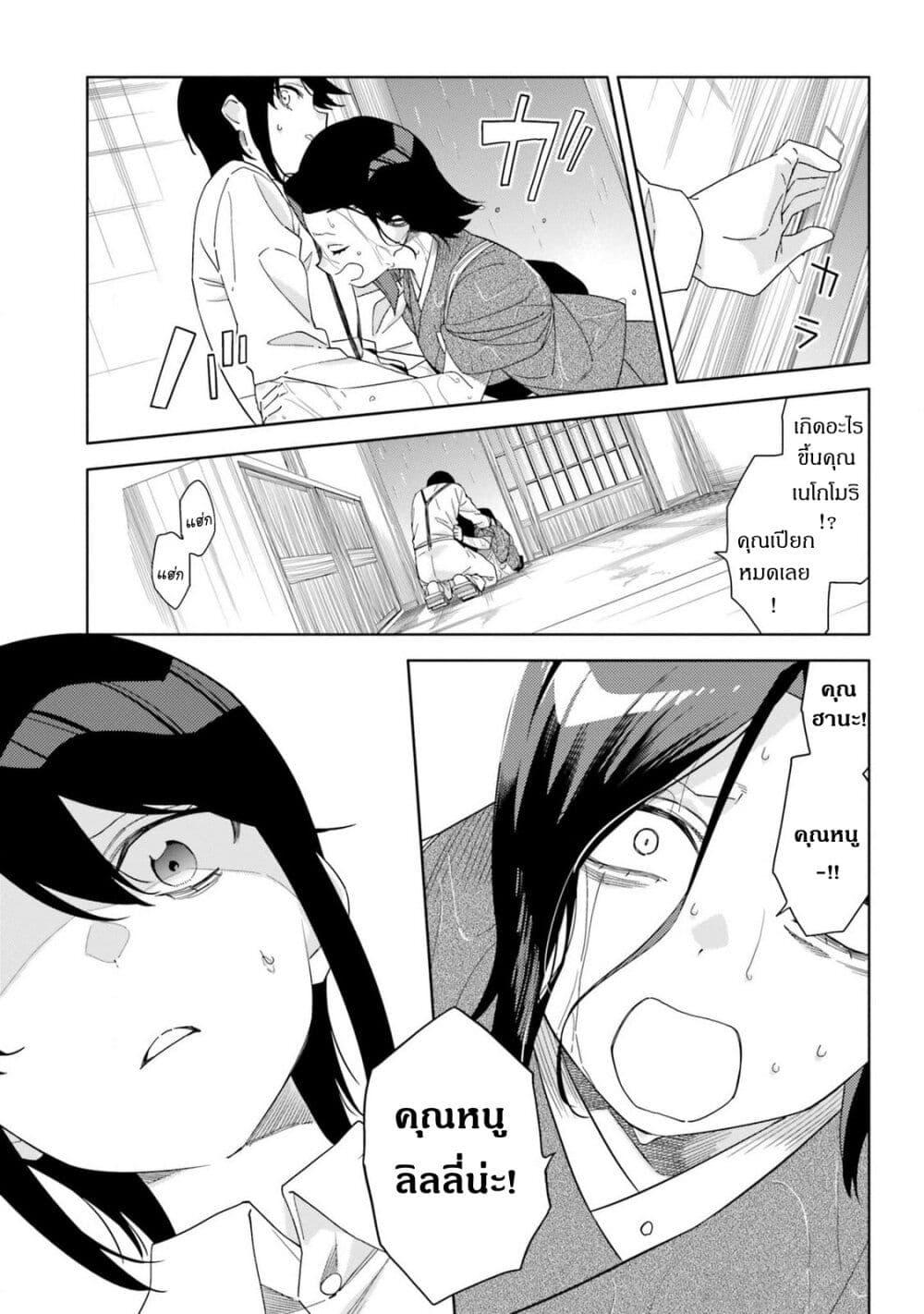 Manga-lc-com อ่านมังงะ อ่านการ์ตูน ออนไลน์ ฟรี Itsuwari no Marigold ตอนที่ 1 2 3 4 5 6 7 8 9 10 11 12 13 14 ฟรี ไม่มีโฆษณา Manga-lc - อ่าน มังงะ อ่าน การ์ตูน ออนไลน์ อ่านมังงะ ฟรี