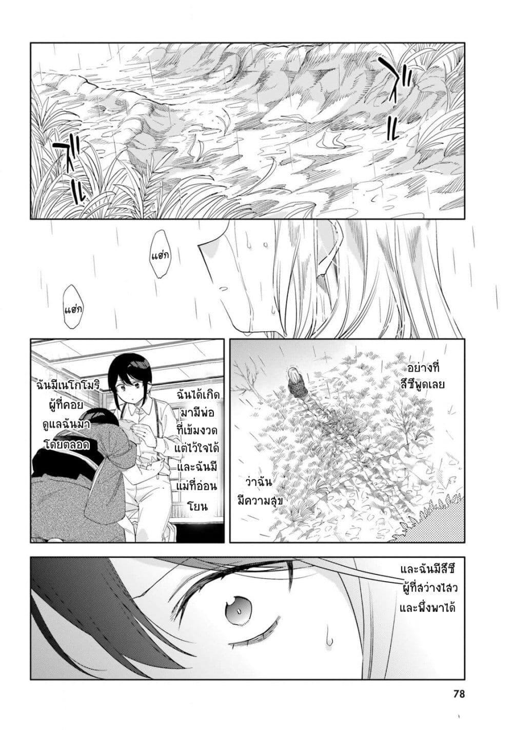 Manga-lc-com อ่านมังงะ อ่านการ์ตูน ออนไลน์ ฟรี Itsuwari no Marigold ตอนที่ 1 2 3 4 5 6 7 8 9 10 11 12 13 14 ฟรี ไม่มีโฆษณา Manga-lc - อ่าน มังงะ อ่าน การ์ตูน ออนไลน์ อ่านมังงะ ฟรี