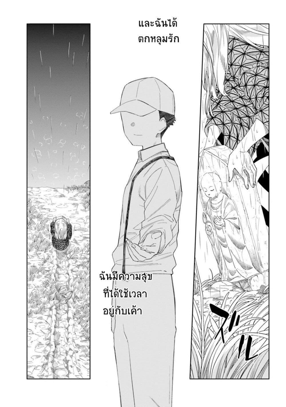 Manga-lc-com อ่านมังงะ อ่านการ์ตูน ออนไลน์ ฟรี Itsuwari no Marigold ตอนที่ 1 2 3 4 5 6 7 8 9 10 11 12 13 14 ฟรี ไม่มีโฆษณา Manga-lc - อ่าน มังงะ อ่าน การ์ตูน ออนไลน์ อ่านมังงะ ฟรี