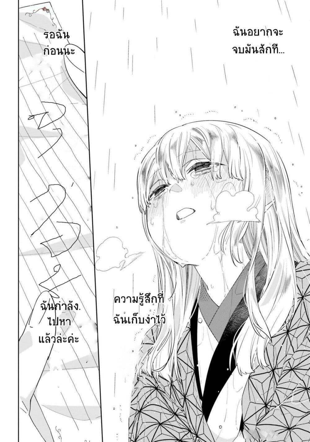 Manga-lc-com อ่านมังงะ อ่านการ์ตูน ออนไลน์ ฟรี Itsuwari no Marigold ตอนที่ 1 2 3 4 5 6 7 8 9 10 11 12 13 14 ฟรี ไม่มีโฆษณา Manga-lc - อ่าน มังงะ อ่าน การ์ตูน ออนไลน์ อ่านมังงะ ฟรี