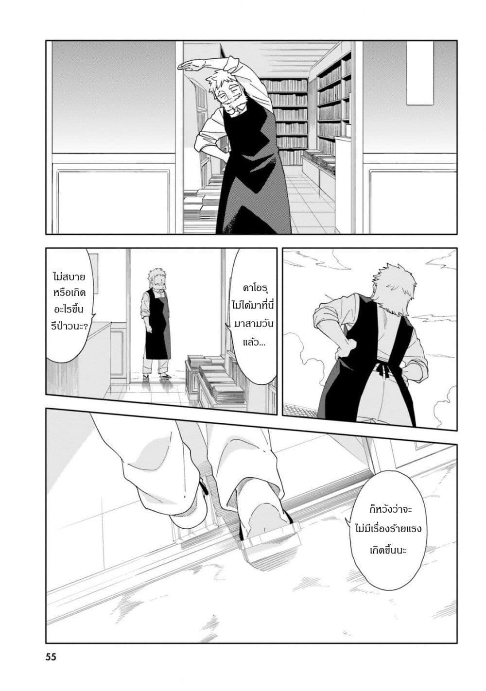 Manga-lc-com อ่านมังงะ อ่านการ์ตูน ออนไลน์ ฟรี Itsuwari no Marigold ตอนที่ 1 2 3 4 5 6 7 8 9 10 11 12 13 14 ฟรี ไม่มีโฆษณา Manga-lc - อ่าน มังงะ อ่าน การ์ตูน ออนไลน์ อ่านมังงะ ฟรี
