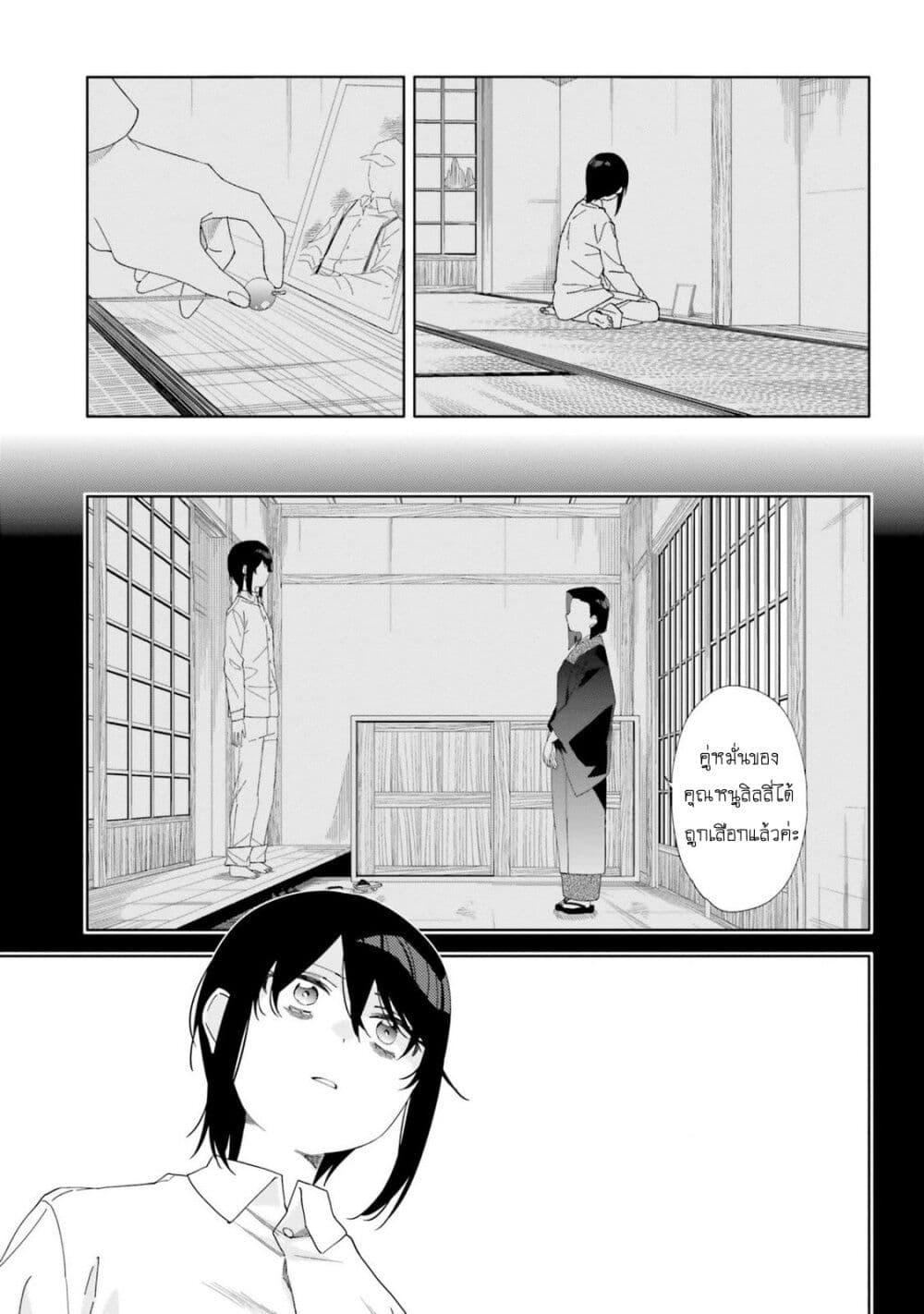 Manga-lc-com อ่านมังงะ อ่านการ์ตูน ออนไลน์ ฟรี Itsuwari no Marigold ตอนที่ 1 2 3 4 5 6 7 8 9 10 11 12 13 14 ฟรี ไม่มีโฆษณา Manga-lc - อ่าน มังงะ อ่าน การ์ตูน ออนไลน์ อ่านมังงะ ฟรี