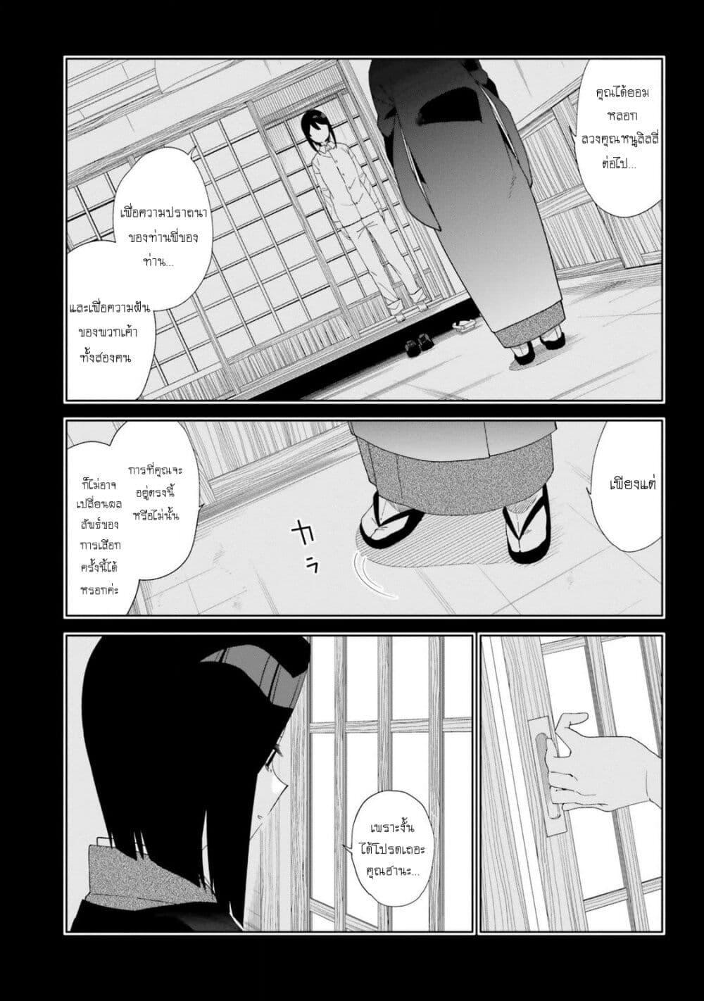 Manga-lc-com อ่านมังงะ อ่านการ์ตูน ออนไลน์ ฟรี Itsuwari no Marigold ตอนที่ 1 2 3 4 5 6 7 8 9 10 11 12 13 14 ฟรี ไม่มีโฆษณา Manga-lc - อ่าน มังงะ อ่าน การ์ตูน ออนไลน์ อ่านมังงะ ฟรี