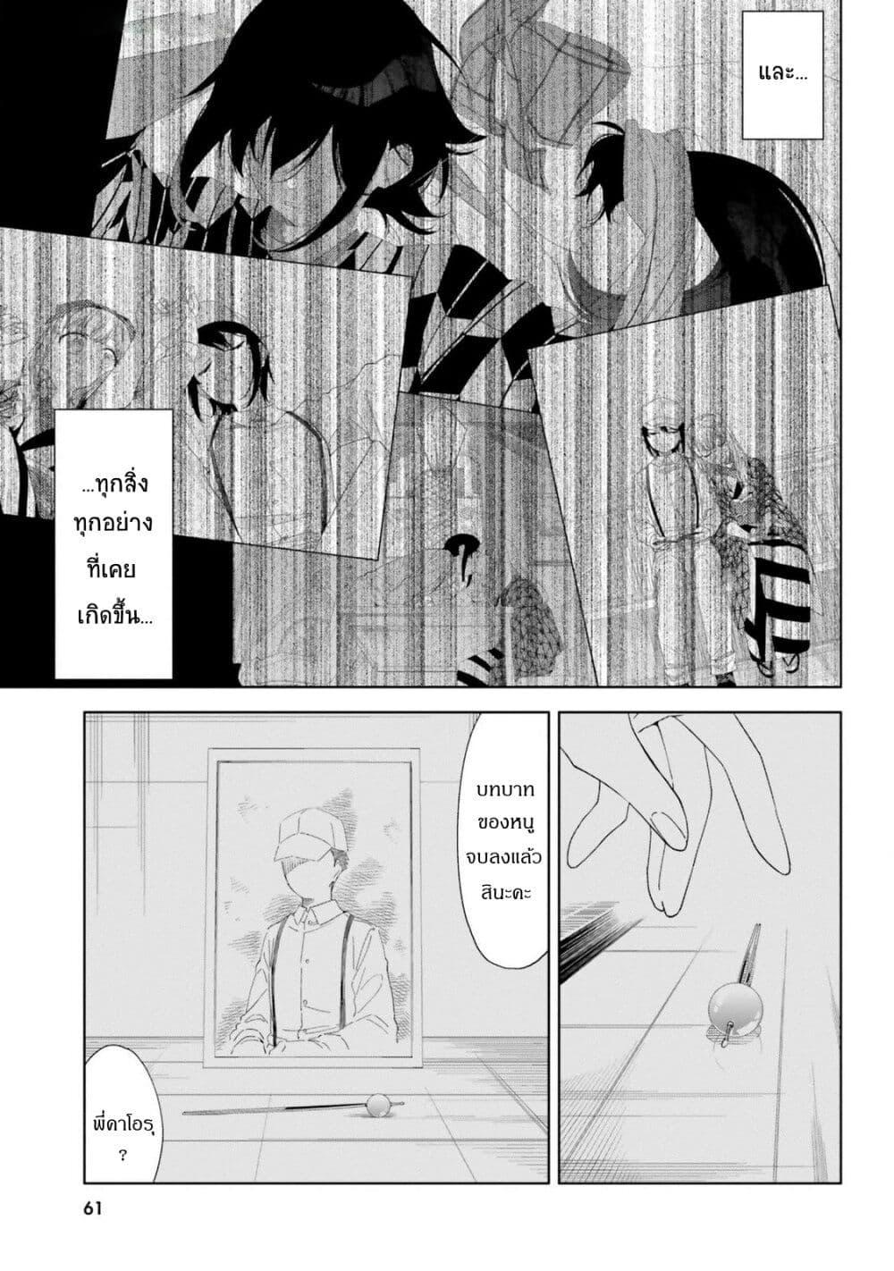 Manga-lc-com อ่านมังงะ อ่านการ์ตูน ออนไลน์ ฟรี Itsuwari no Marigold ตอนที่ 1 2 3 4 5 6 7 8 9 10 11 12 13 14 ฟรี ไม่มีโฆษณา Manga-lc - อ่าน มังงะ อ่าน การ์ตูน ออนไลน์ อ่านมังงะ ฟรี