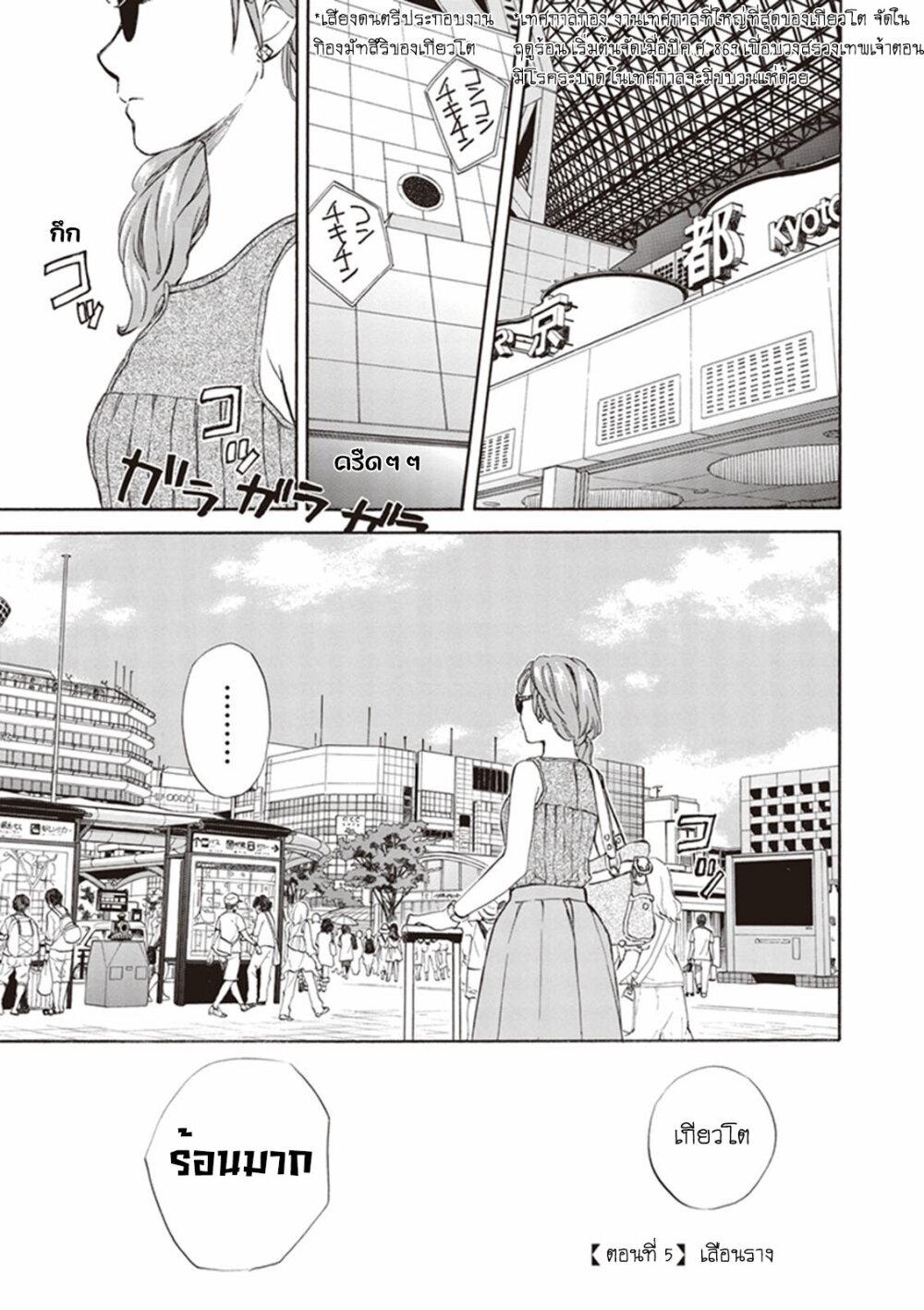 Manga-lc-com อ่านมังงะ อ่านการ์ตูน ออนไลน์ ฟรี Deaimon ตอนที่ 1 2 3 4 5 6 7 8 9 10 11 12 13 14 ฟรี ไม่มีโฆษณา Manga-lc - อ่าน มังงะ อ่าน การ์ตูน ออนไลน์ อ่านมังงะ ฟรี