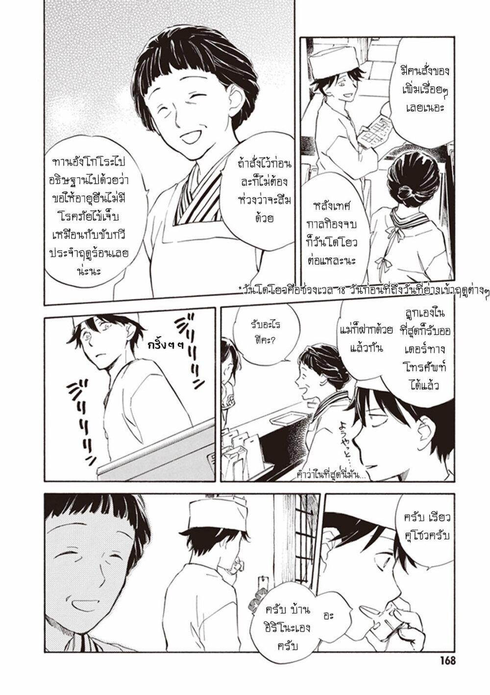 Manga-lc-com อ่านมังงะ อ่านการ์ตูน ออนไลน์ ฟรี Deaimon ตอนที่ 1 2 3 4 5 6 7 8 9 10 11 12 13 14 ฟรี ไม่มีโฆษณา Manga-lc - อ่าน มังงะ อ่าน การ์ตูน ออนไลน์ อ่านมังงะ ฟรี
