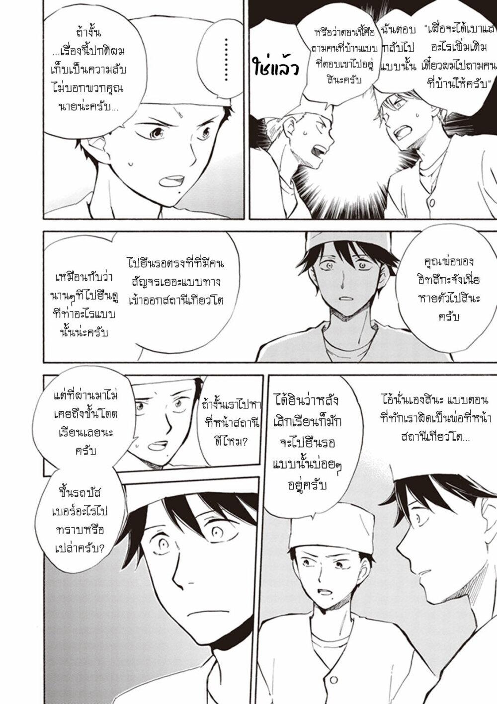 Manga-lc-com อ่านมังงะ อ่านการ์ตูน ออนไลน์ ฟรี Deaimon ตอนที่ 1 2 3 4 5 6 7 8 9 10 11 12 13 14 ฟรี ไม่มีโฆษณา Manga-lc - อ่าน มังงะ อ่าน การ์ตูน ออนไลน์ อ่านมังงะ ฟรี