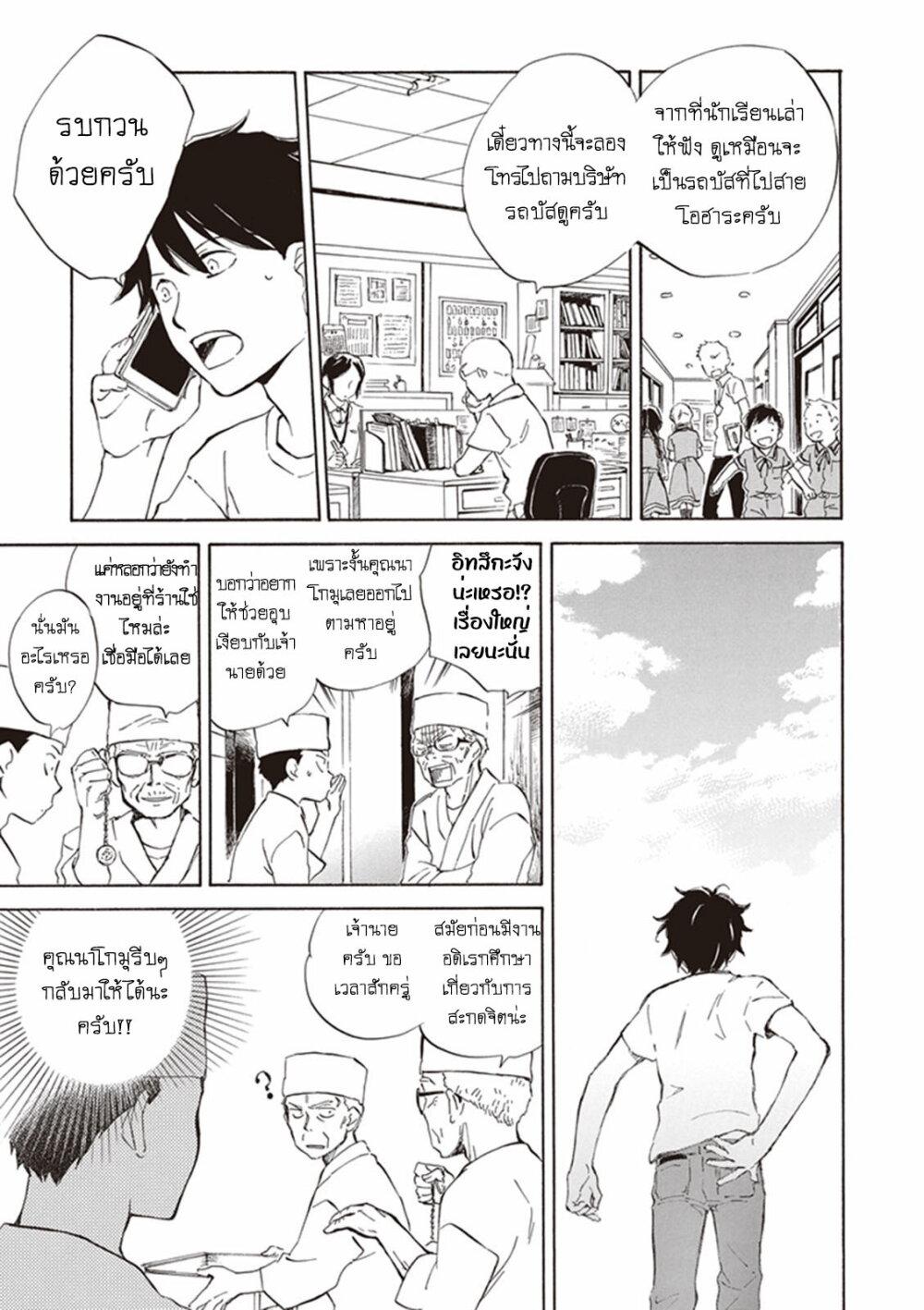 Manga-lc-com อ่านมังงะ อ่านการ์ตูน ออนไลน์ ฟรี Deaimon ตอนที่ 1 2 3 4 5 6 7 8 9 10 11 12 13 14 ฟรี ไม่มีโฆษณา Manga-lc - อ่าน มังงะ อ่าน การ์ตูน ออนไลน์ อ่านมังงะ ฟรี