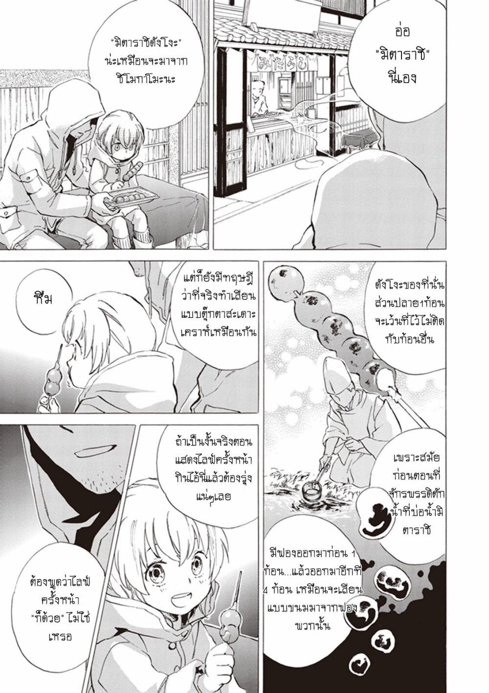 Manga-lc-com อ่านมังงะ อ่านการ์ตูน ออนไลน์ ฟรี Deaimon ตอนที่ 1 2 3 4 5 6 7 8 9 10 11 12 13 14 ฟรี ไม่มีโฆษณา Manga-lc - อ่าน มังงะ อ่าน การ์ตูน ออนไลน์ อ่านมังงะ ฟรี
