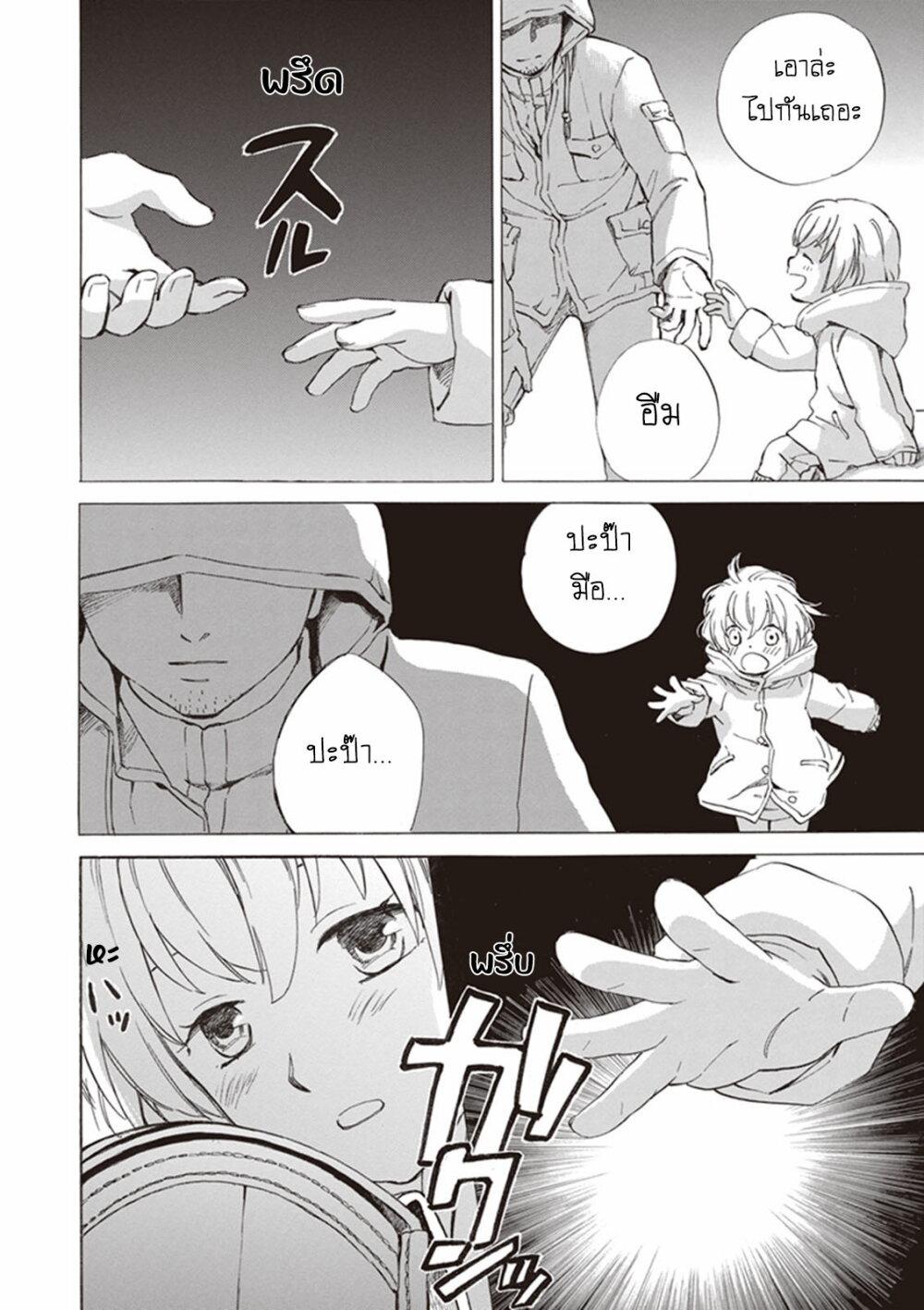 Manga-lc-com อ่านมังงะ อ่านการ์ตูน ออนไลน์ ฟรี Deaimon ตอนที่ 1 2 3 4 5 6 7 8 9 10 11 12 13 14 ฟรี ไม่มีโฆษณา Manga-lc - อ่าน มังงะ อ่าน การ์ตูน ออนไลน์ อ่านมังงะ ฟรี
