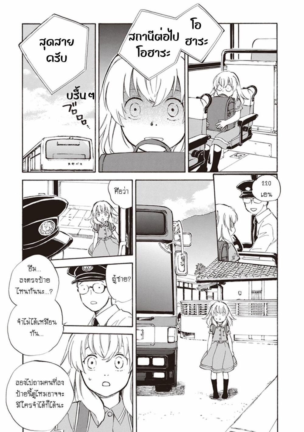 Manga-lc-com อ่านมังงะ อ่านการ์ตูน ออนไลน์ ฟรี Deaimon ตอนที่ 1 2 3 4 5 6 7 8 9 10 11 12 13 14 ฟรี ไม่มีโฆษณา Manga-lc - อ่าน มังงะ อ่าน การ์ตูน ออนไลน์ อ่านมังงะ ฟรี