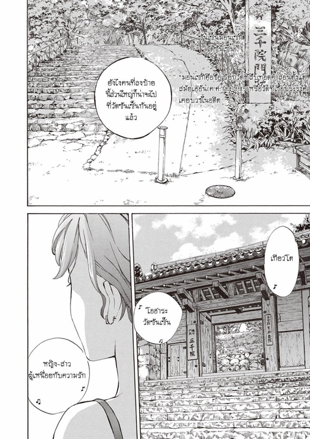 Manga-lc-com อ่านมังงะ อ่านการ์ตูน ออนไลน์ ฟรี Deaimon ตอนที่ 1 2 3 4 5 6 7 8 9 10 11 12 13 14 ฟรี ไม่มีโฆษณา Manga-lc - อ่าน มังงะ อ่าน การ์ตูน ออนไลน์ อ่านมังงะ ฟรี