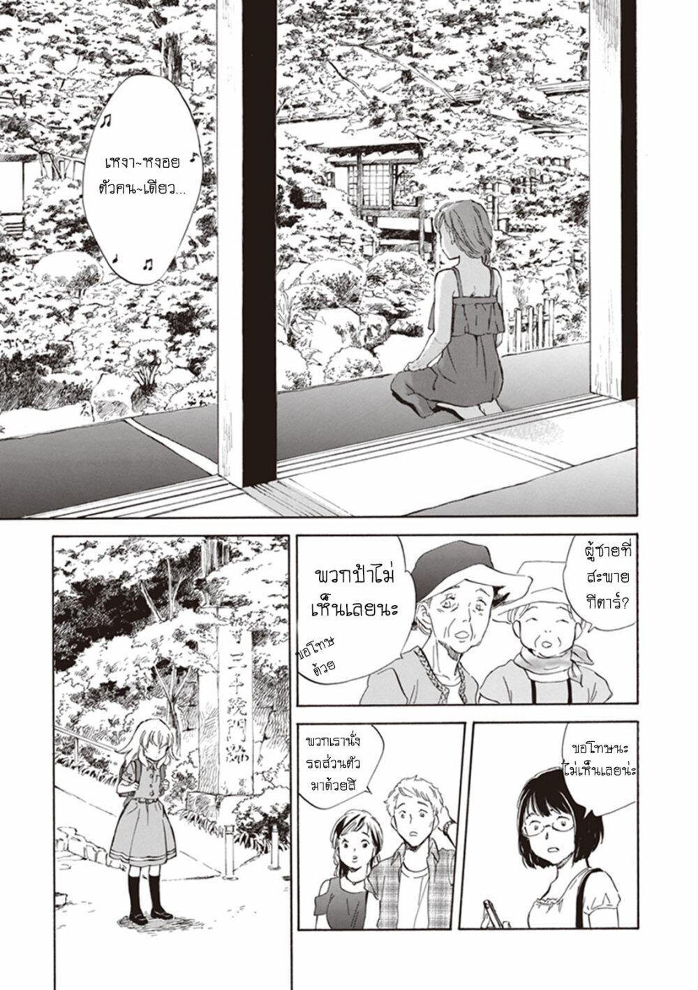 Manga-lc-com อ่านมังงะ อ่านการ์ตูน ออนไลน์ ฟรี Deaimon ตอนที่ 1 2 3 4 5 6 7 8 9 10 11 12 13 14 ฟรี ไม่มีโฆษณา Manga-lc - อ่าน มังงะ อ่าน การ์ตูน ออนไลน์ อ่านมังงะ ฟรี