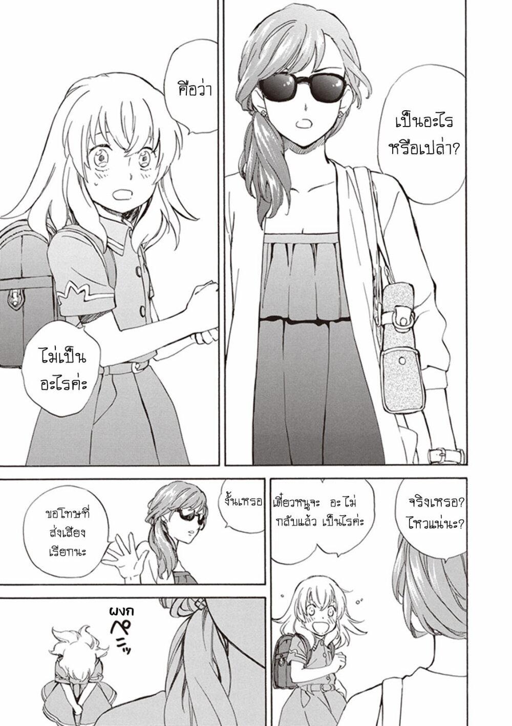 Manga-lc-com อ่านมังงะ อ่านการ์ตูน ออนไลน์ ฟรี Deaimon ตอนที่ 1 2 3 4 5 6 7 8 9 10 11 12 13 14 ฟรี ไม่มีโฆษณา Manga-lc - อ่าน มังงะ อ่าน การ์ตูน ออนไลน์ อ่านมังงะ ฟรี