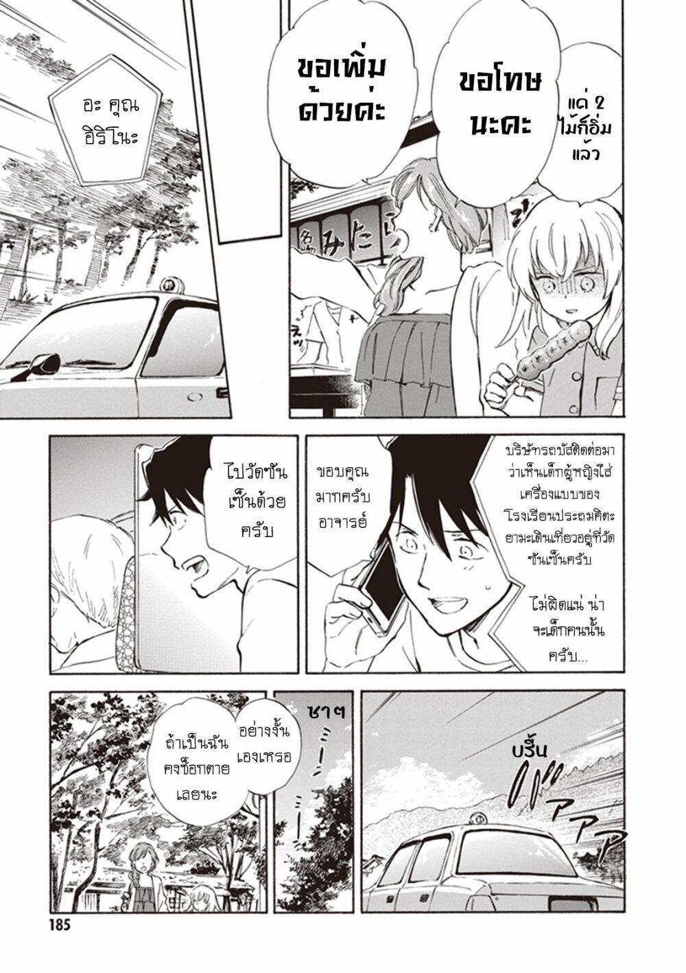 Manga-lc-com อ่านมังงะ อ่านการ์ตูน ออนไลน์ ฟรี Deaimon ตอนที่ 1 2 3 4 5 6 7 8 9 10 11 12 13 14 ฟรี ไม่มีโฆษณา Manga-lc - อ่าน มังงะ อ่าน การ์ตูน ออนไลน์ อ่านมังงะ ฟรี