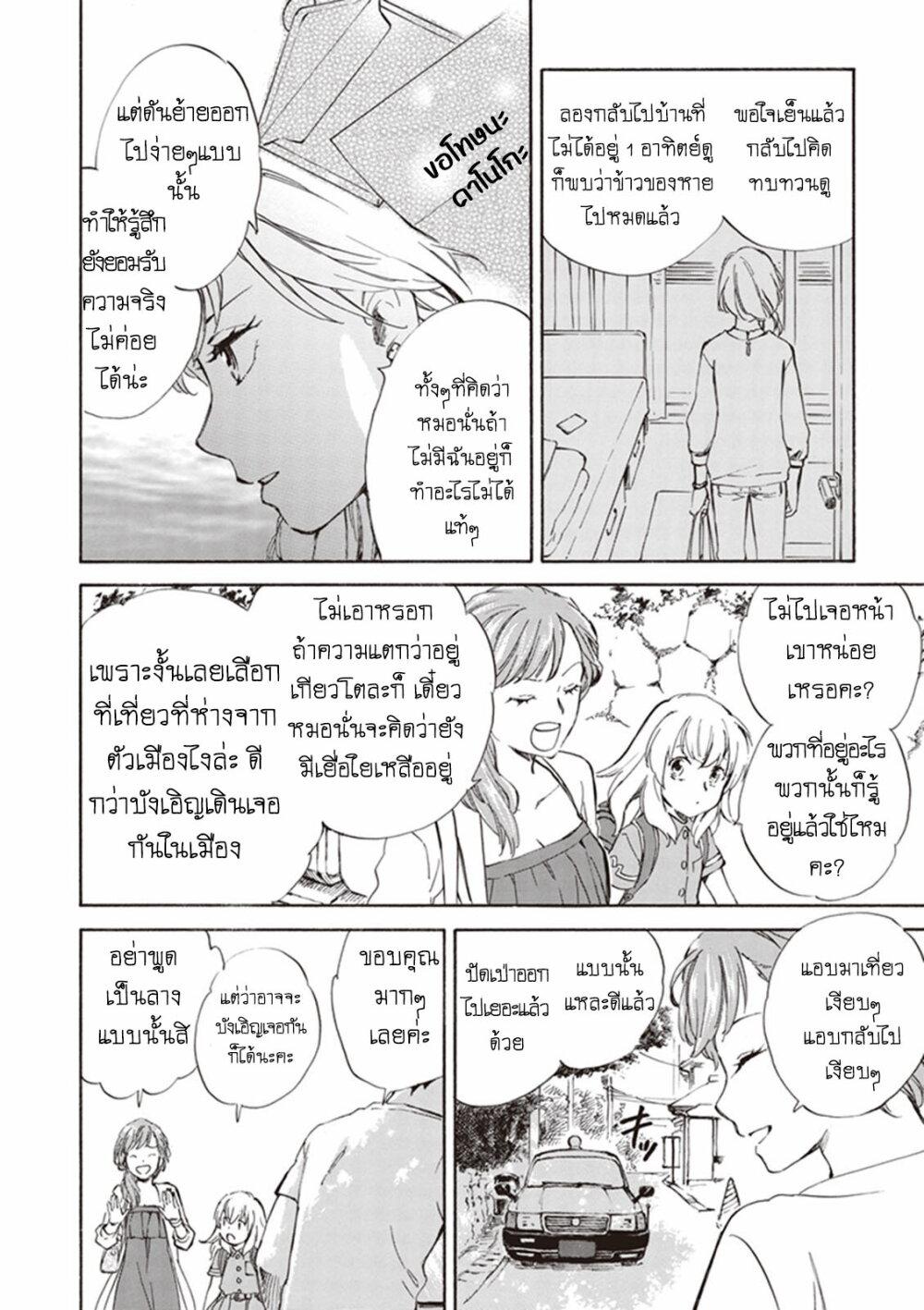 Manga-lc-com อ่านมังงะ อ่านการ์ตูน ออนไลน์ ฟรี Deaimon ตอนที่ 1 2 3 4 5 6 7 8 9 10 11 12 13 14 ฟรี ไม่มีโฆษณา Manga-lc - อ่าน มังงะ อ่าน การ์ตูน ออนไลน์ อ่านมังงะ ฟรี