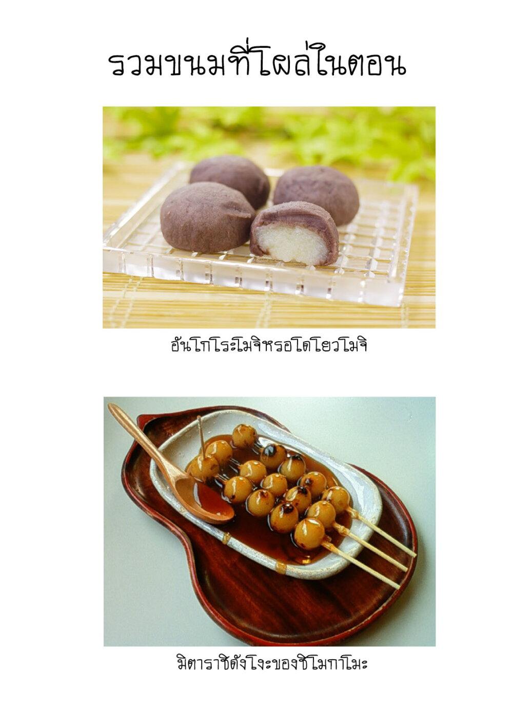 Manga-lc-com อ่านมังงะ อ่านการ์ตูน ออนไลน์ ฟรี Deaimon ตอนที่ 1 2 3 4 5 6 7 8 9 10 11 12 13 14 ฟรี ไม่มีโฆษณา Manga-lc - อ่าน มังงะ อ่าน การ์ตูน ออนไลน์ อ่านมังงะ ฟรี