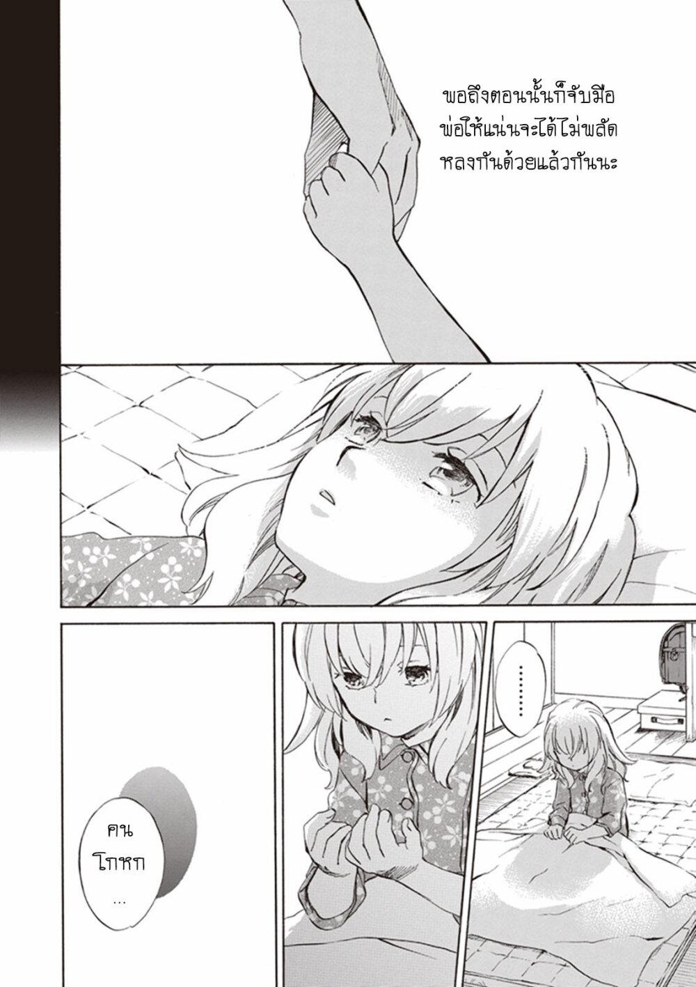 Manga-lc-com อ่านมังงะ อ่านการ์ตูน ออนไลน์ ฟรี Deaimon ตอนที่ 1 2 3 4 5 6 7 8 9 10 11 12 13 14 ฟรี ไม่มีโฆษณา Manga-lc - อ่าน มังงะ อ่าน การ์ตูน ออนไลน์ อ่านมังงะ ฟรี