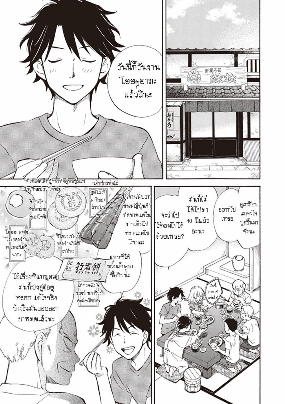 Manga-lc-com อ่านมังงะ อ่านการ์ตูน ออนไลน์ ฟรี Deaimon ตอนที่ 1 2 3 4 5 6 7 8 9 10 11 12 13 14 ฟรี ไม่มีโฆษณา Manga-lc - อ่าน มังงะ อ่าน การ์ตูน ออนไลน์ อ่านมังงะ ฟรี