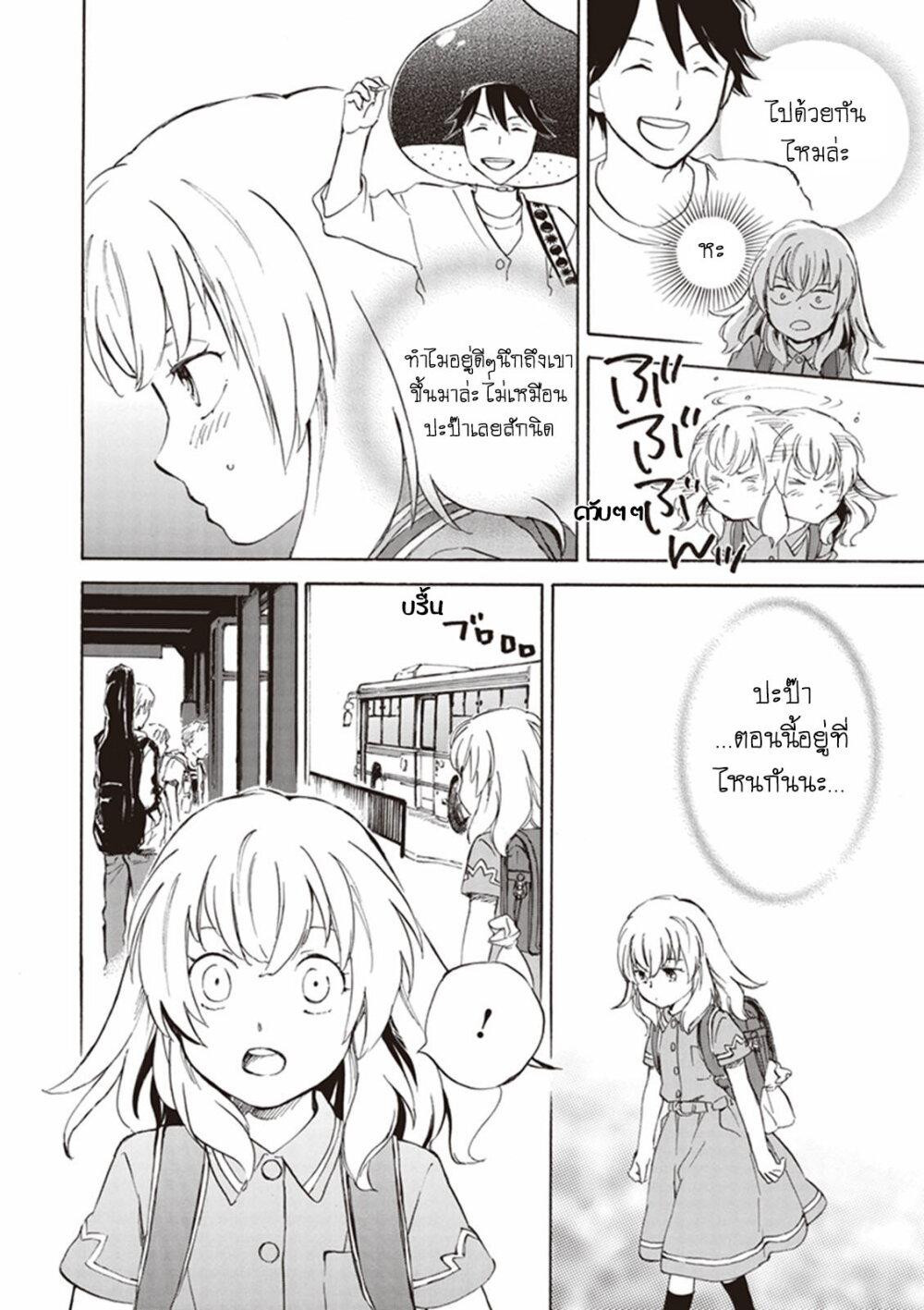 Manga-lc-com อ่านมังงะ อ่านการ์ตูน ออนไลน์ ฟรี Deaimon ตอนที่ 1 2 3 4 5 6 7 8 9 10 11 12 13 14 ฟรี ไม่มีโฆษณา Manga-lc - อ่าน มังงะ อ่าน การ์ตูน ออนไลน์ อ่านมังงะ ฟรี