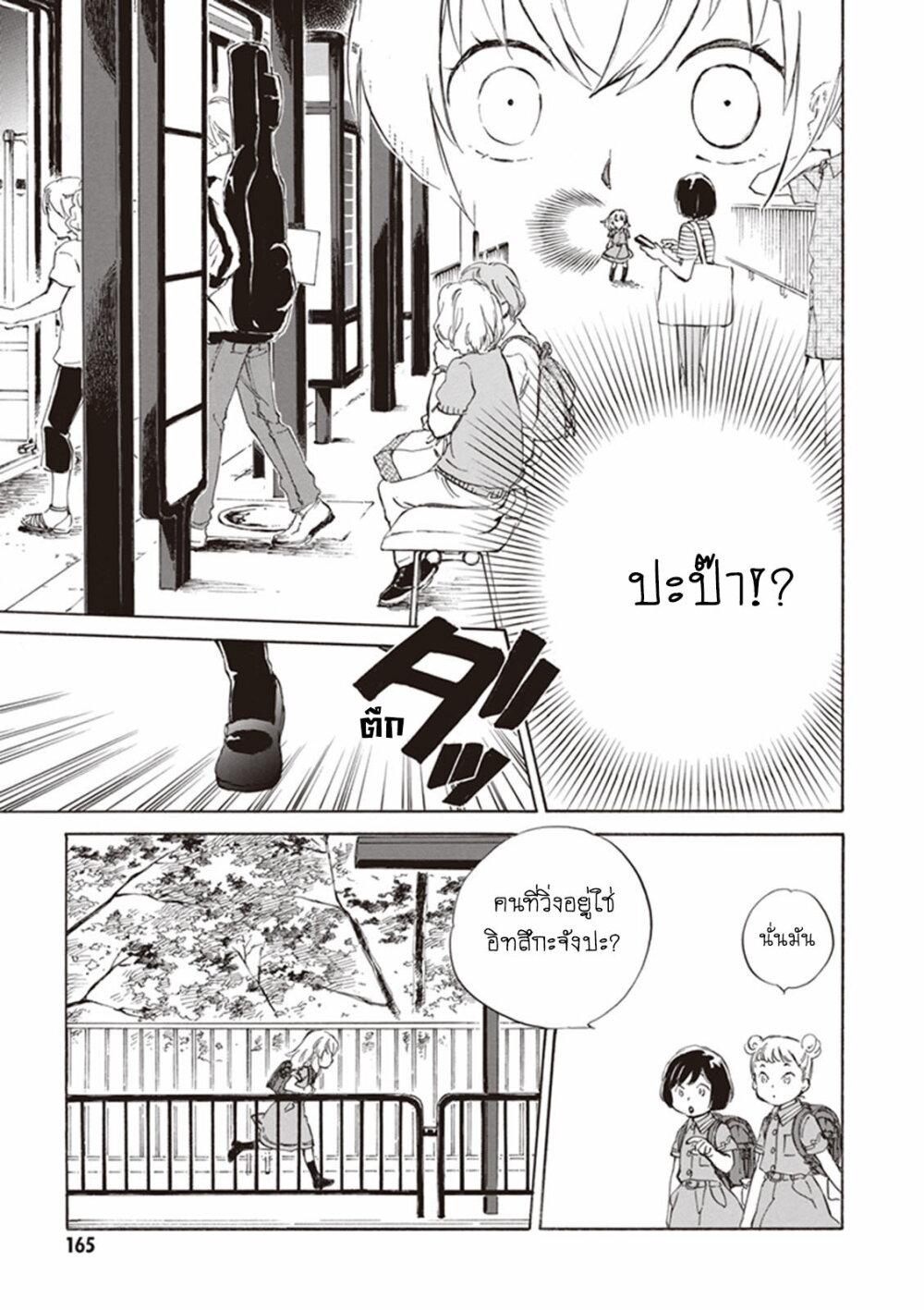 Manga-lc-com อ่านมังงะ อ่านการ์ตูน ออนไลน์ ฟรี Deaimon ตอนที่ 1 2 3 4 5 6 7 8 9 10 11 12 13 14 ฟรี ไม่มีโฆษณา Manga-lc - อ่าน มังงะ อ่าน การ์ตูน ออนไลน์ อ่านมังงะ ฟรี