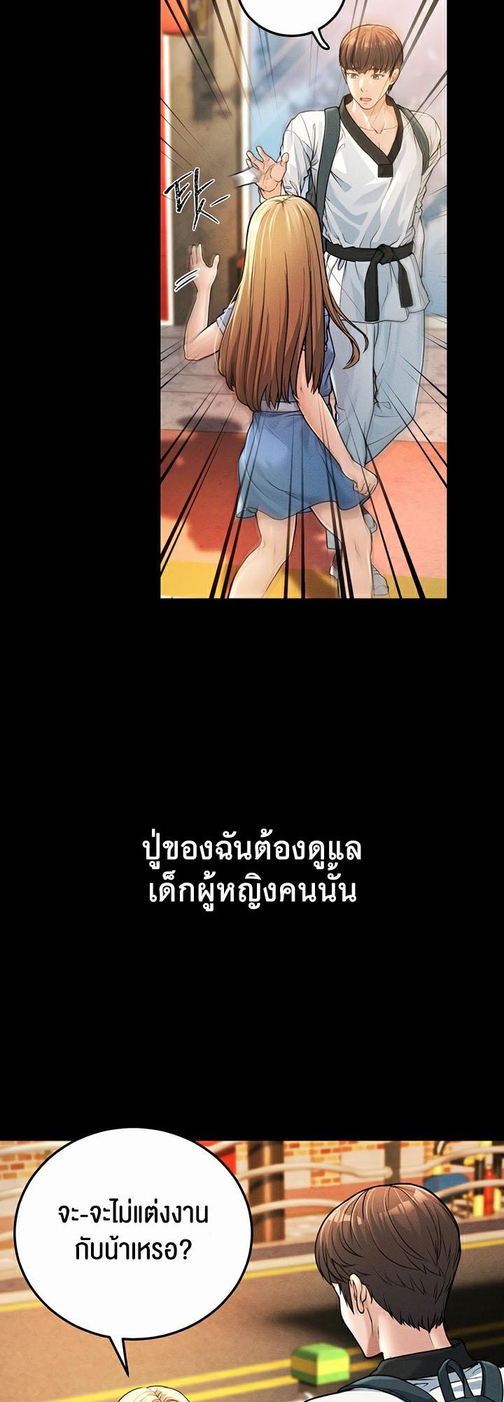 Doujin-Lc- อ่าน โดจิน มังฮวา เกาหลี ญี่ปุ่น จีน แปลไทย A Young Auntie ตอนที่ 1 2 3 4 5 6 7 8 9 10 11 12 13 14 ฟรี ไม่มีโฆษณา อ่าน โดจิน Manhwa เกาหลี ญี่ปุ่น จีน เรามีครบ คัดมาให้เน้นๆ โดจิน 18+ รับประกันความฟินโดย  Doujin Lc