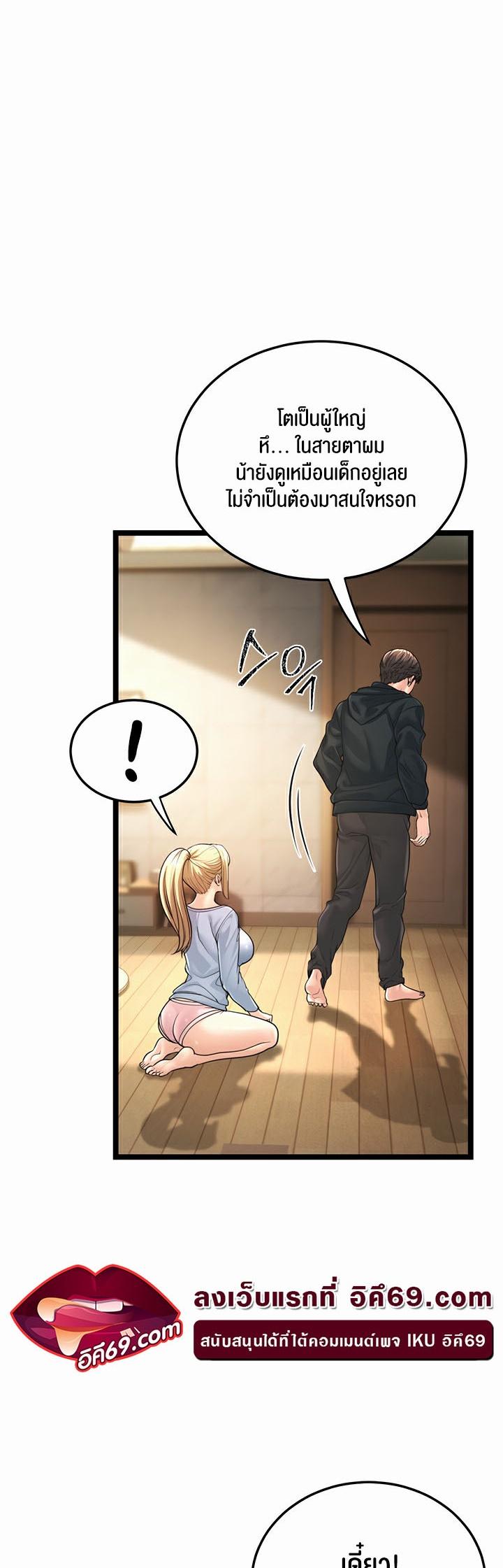 Doujin-Lc- อ่าน โดจิน มังฮวา เกาหลี ญี่ปุ่น จีน แปลไทย A Young Auntie ตอนที่ 1 2 3 4 5 6 7 8 9 10 11 12 13 14 ฟรี ไม่มีโฆษณา อ่าน โดจิน Manhwa เกาหลี ญี่ปุ่น จีน เรามีครบ คัดมาให้เน้นๆ โดจิน 18+ รับประกันความฟินโดย  Doujin Lc