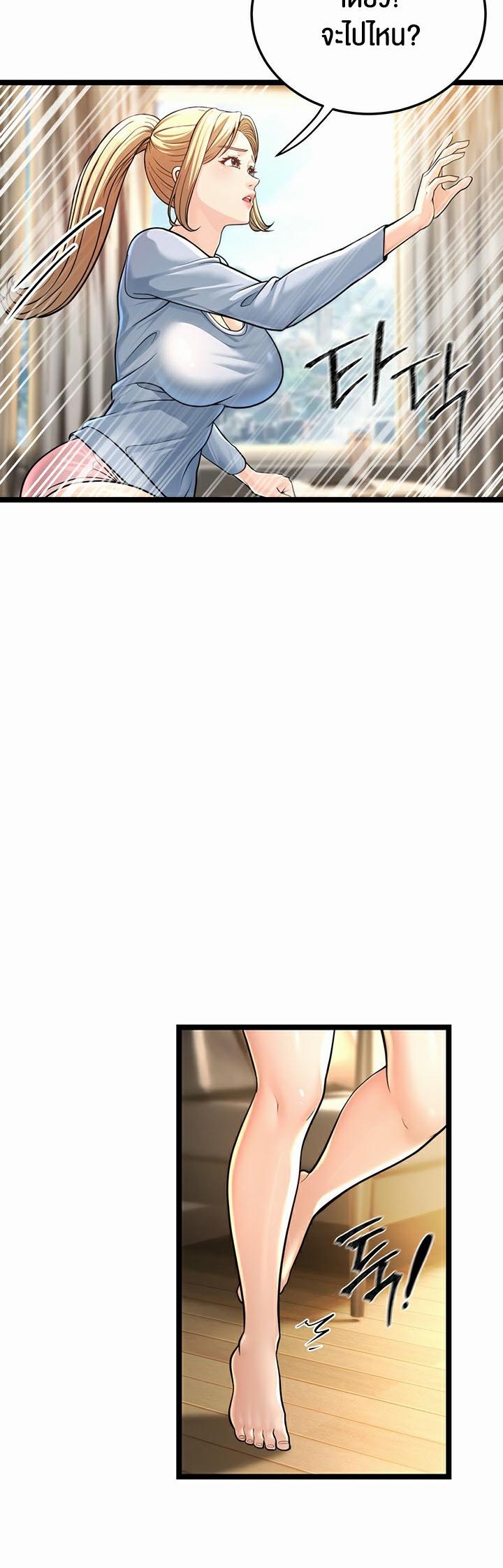 Doujin-Lc- อ่าน โดจิน มังฮวา เกาหลี ญี่ปุ่น จีน แปลไทย A Young Auntie ตอนที่ 1 2 3 4 5 6 7 8 9 10 11 12 13 14 ฟรี ไม่มีโฆษณา อ่าน โดจิน Manhwa เกาหลี ญี่ปุ่น จีน เรามีครบ คัดมาให้เน้นๆ โดจิน 18+ รับประกันความฟินโดย  Doujin Lc