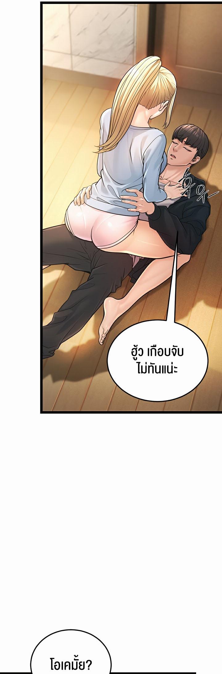 Doujin-Lc- อ่าน โดจิน มังฮวา เกาหลี ญี่ปุ่น จีน แปลไทย A Young Auntie ตอนที่ 1 2 3 4 5 6 7 8 9 10 11 12 13 14 ฟรี ไม่มีโฆษณา อ่าน โดจิน Manhwa เกาหลี ญี่ปุ่น จีน เรามีครบ คัดมาให้เน้นๆ โดจิน 18+ รับประกันความฟินโดย  Doujin Lc
