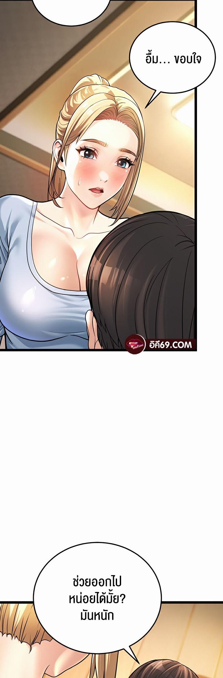 Doujin-Lc- อ่าน โดจิน มังฮวา เกาหลี ญี่ปุ่น จีน แปลไทย A Young Auntie ตอนที่ 1 2 3 4 5 6 7 8 9 10 11 12 13 14 ฟรี ไม่มีโฆษณา อ่าน โดจิน Manhwa เกาหลี ญี่ปุ่น จีน เรามีครบ คัดมาให้เน้นๆ โดจิน 18+ รับประกันความฟินโดย  Doujin Lc