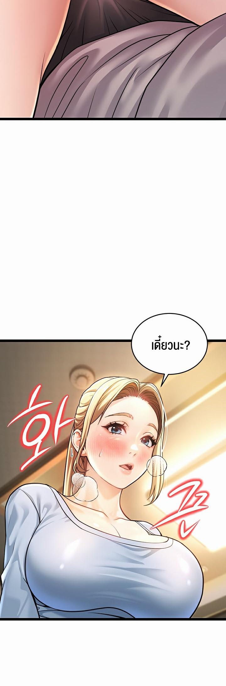 Doujin-Lc- อ่าน โดจิน มังฮวา เกาหลี ญี่ปุ่น จีน แปลไทย A Young Auntie ตอนที่ 1 2 3 4 5 6 7 8 9 10 11 12 13 14 ฟรี ไม่มีโฆษณา อ่าน โดจิน Manhwa เกาหลี ญี่ปุ่น จีน เรามีครบ คัดมาให้เน้นๆ โดจิน 18+ รับประกันความฟินโดย  Doujin Lc