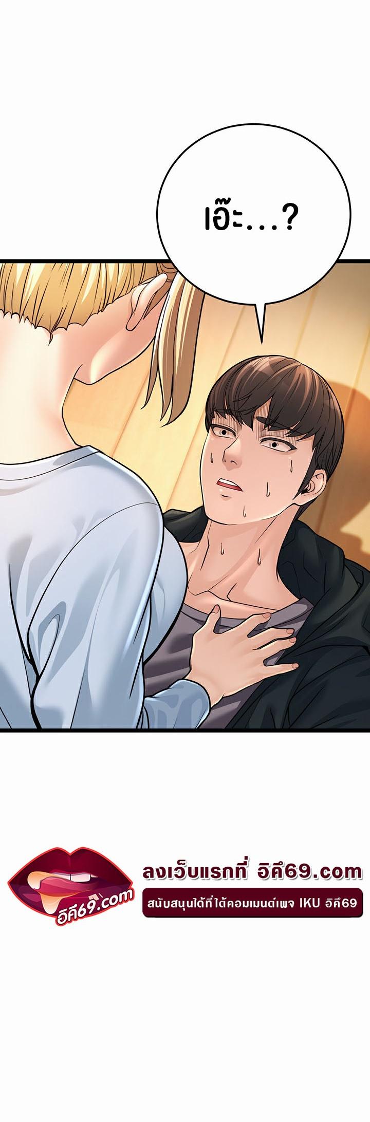 Doujin-Lc- อ่าน โดจิน มังฮวา เกาหลี ญี่ปุ่น จีน แปลไทย A Young Auntie ตอนที่ 1 2 3 4 5 6 7 8 9 10 11 12 13 14 ฟรี ไม่มีโฆษณา อ่าน โดจิน Manhwa เกาหลี ญี่ปุ่น จีน เรามีครบ คัดมาให้เน้นๆ โดจิน 18+ รับประกันความฟินโดย  Doujin Lc