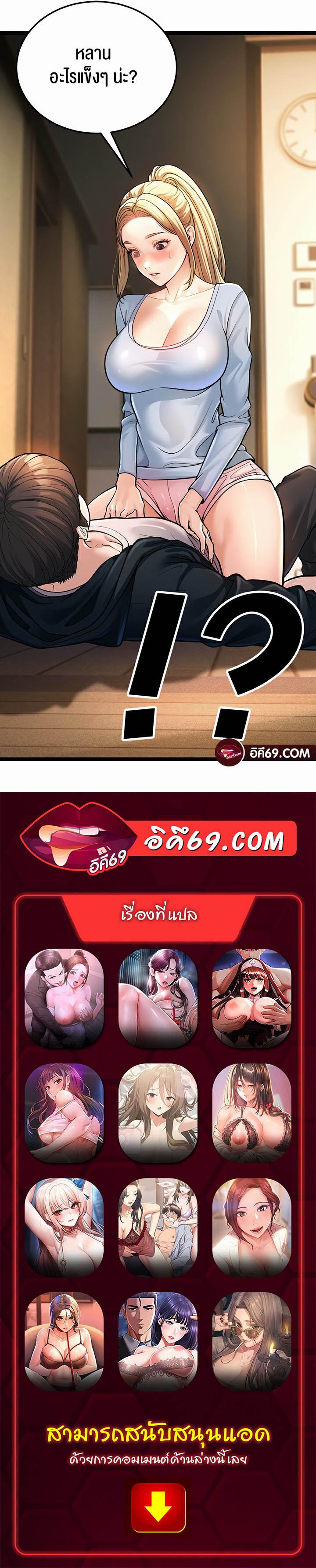 Doujin-Lc- อ่าน โดจิน มังฮวา เกาหลี ญี่ปุ่น จีน แปลไทย A Young Auntie ตอนที่ 1 2 3 4 5 6 7 8 9 10 11 12 13 14 ฟรี ไม่มีโฆษณา อ่าน โดจิน Manhwa เกาหลี ญี่ปุ่น จีน เรามีครบ คัดมาให้เน้นๆ โดจิน 18+ รับประกันความฟินโดย  Doujin Lc