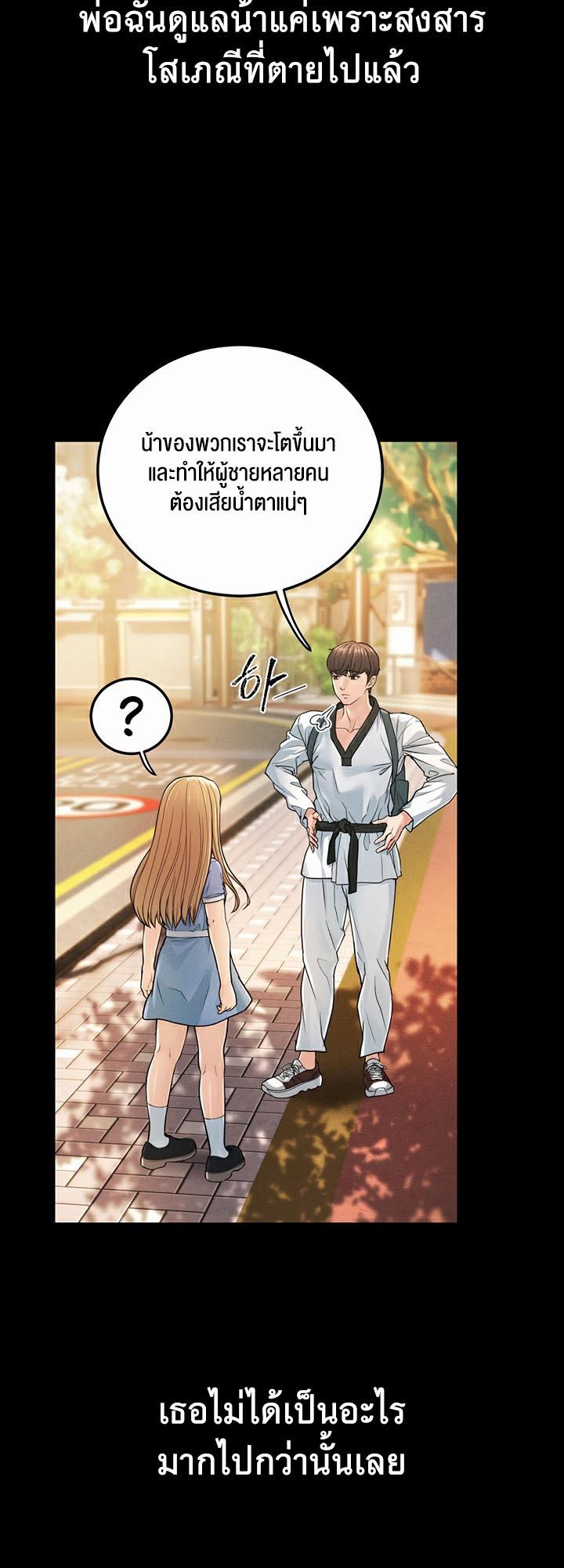 Doujin-Lc- อ่าน โดจิน มังฮวา เกาหลี ญี่ปุ่น จีน แปลไทย A Young Auntie ตอนที่ 1 2 3 4 5 6 7 8 9 10 11 12 13 14 ฟรี ไม่มีโฆษณา อ่าน โดจิน Manhwa เกาหลี ญี่ปุ่น จีน เรามีครบ คัดมาให้เน้นๆ โดจิน 18+ รับประกันความฟินโดย  Doujin Lc