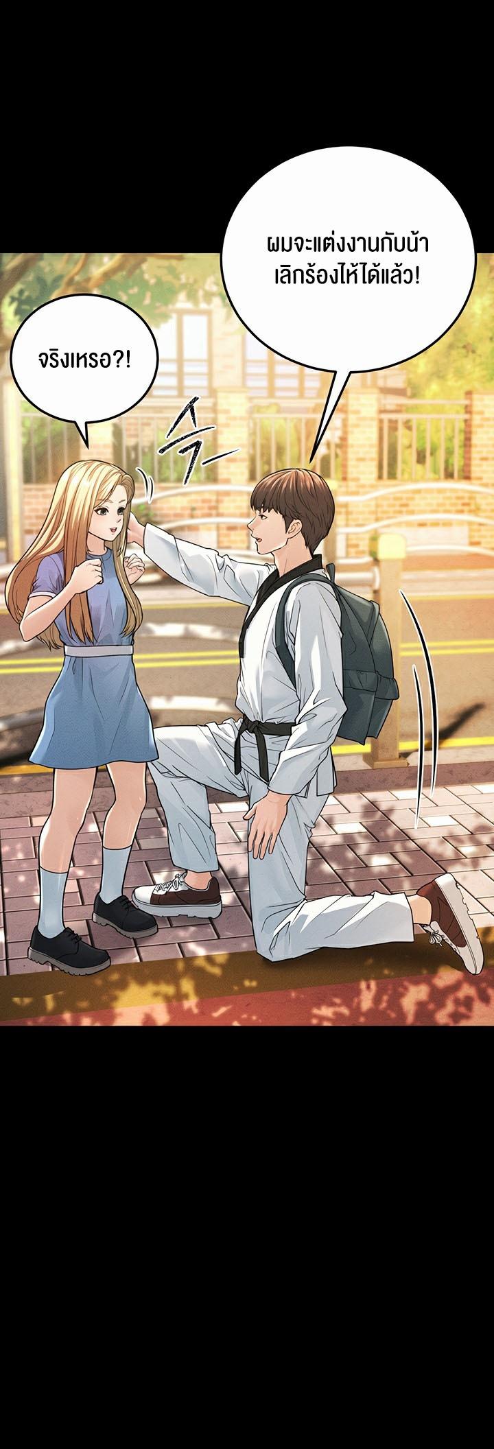 Doujin-Lc- อ่าน โดจิน มังฮวา เกาหลี ญี่ปุ่น จีน แปลไทย A Young Auntie ตอนที่ 1 2 3 4 5 6 7 8 9 10 11 12 13 14 ฟรี ไม่มีโฆษณา อ่าน โดจิน Manhwa เกาหลี ญี่ปุ่น จีน เรามีครบ คัดมาให้เน้นๆ โดจิน 18+ รับประกันความฟินโดย  Doujin Lc